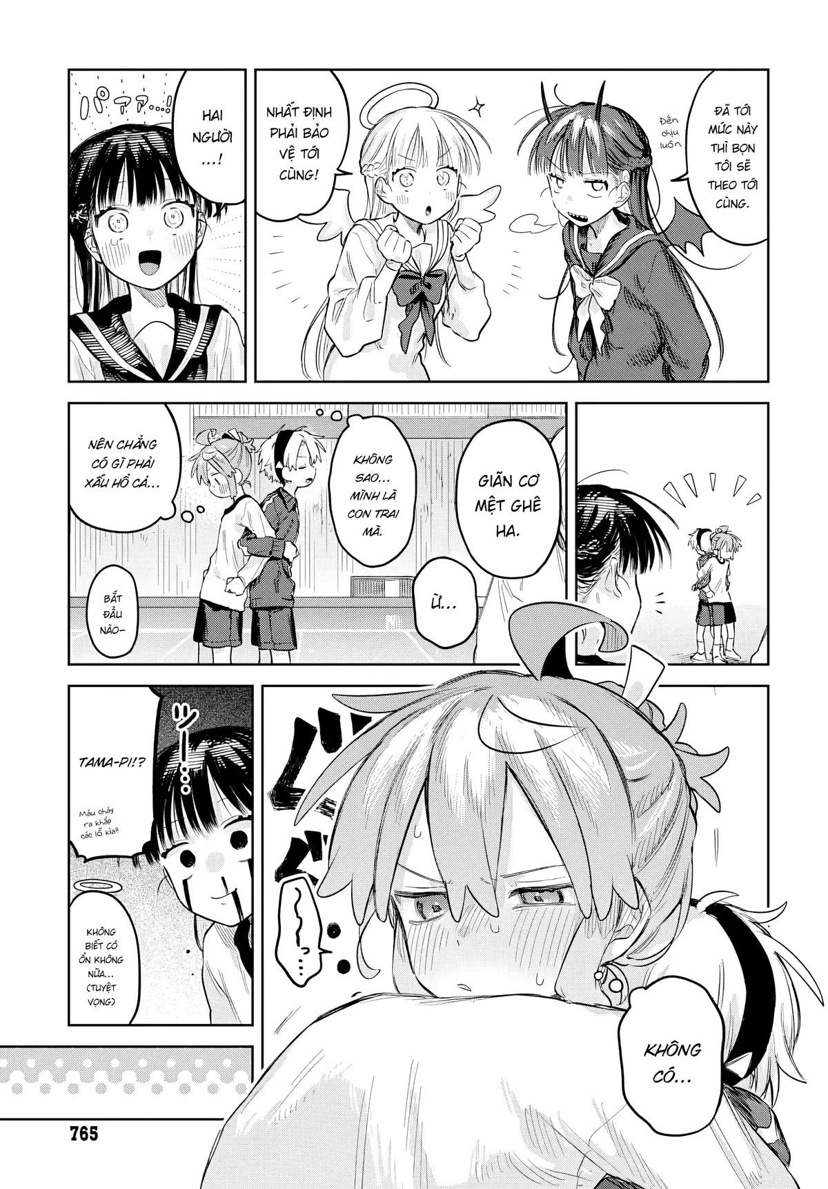 Josou Danshi wa Skirt wo Nugitai! Chapter  29 - 22