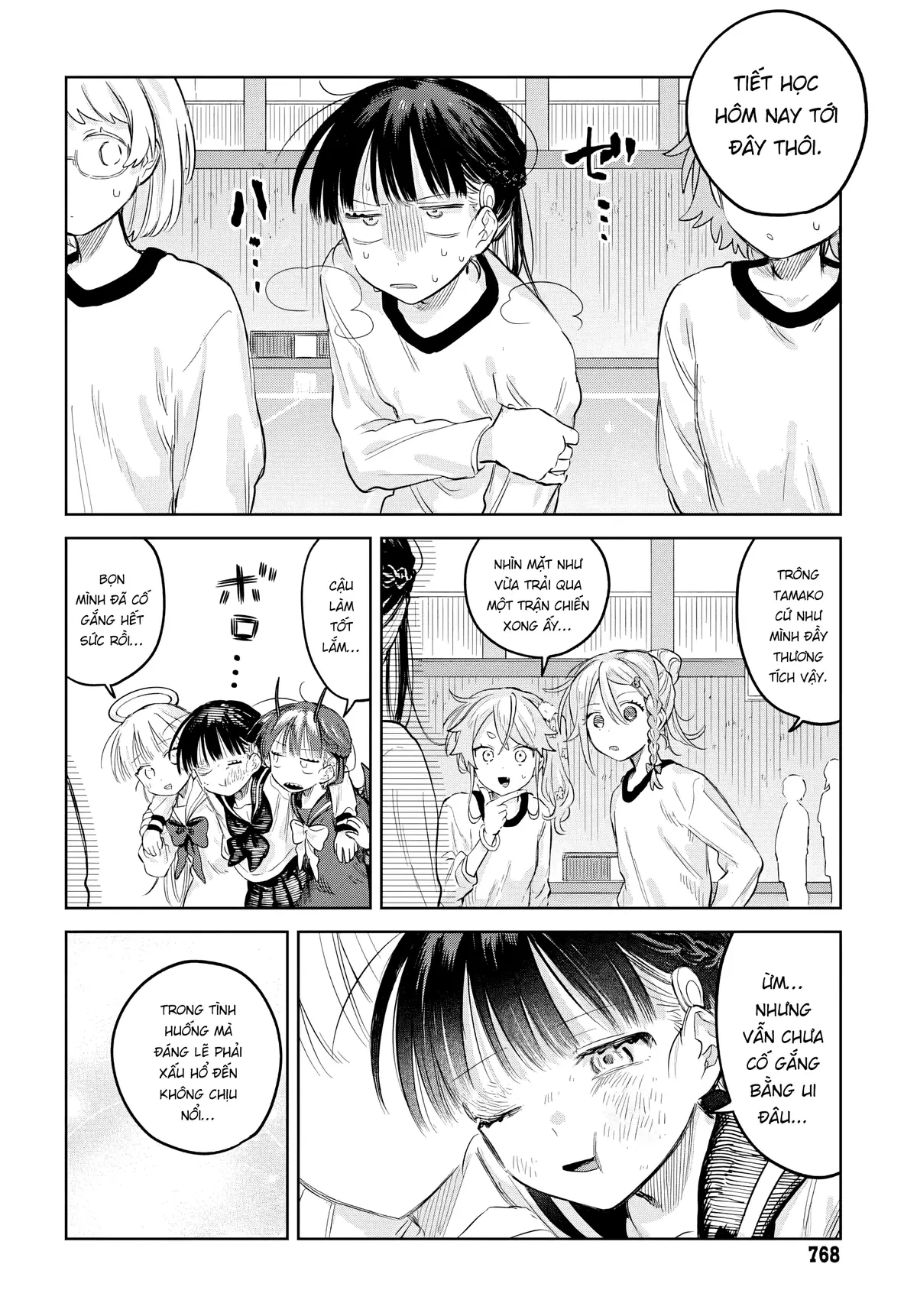 Josou Danshi wa Skirt wo Nugitai! Chapter  29 - 25