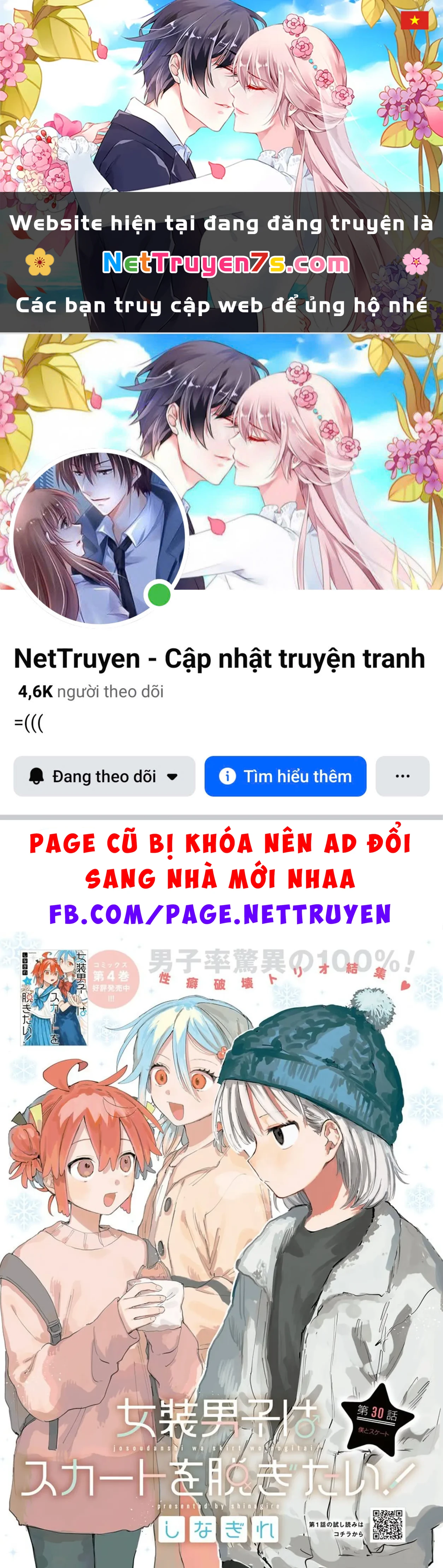 Josou Danshi wa Skirt wo Nugitai! Chapter  30 - 1