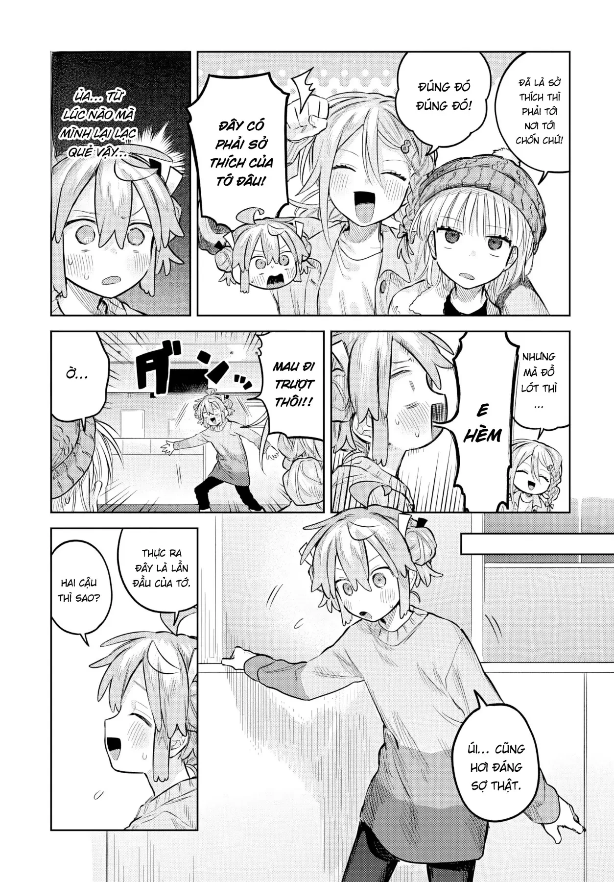 Josou Danshi wa Skirt wo Nugitai! Chapter  30 - 8