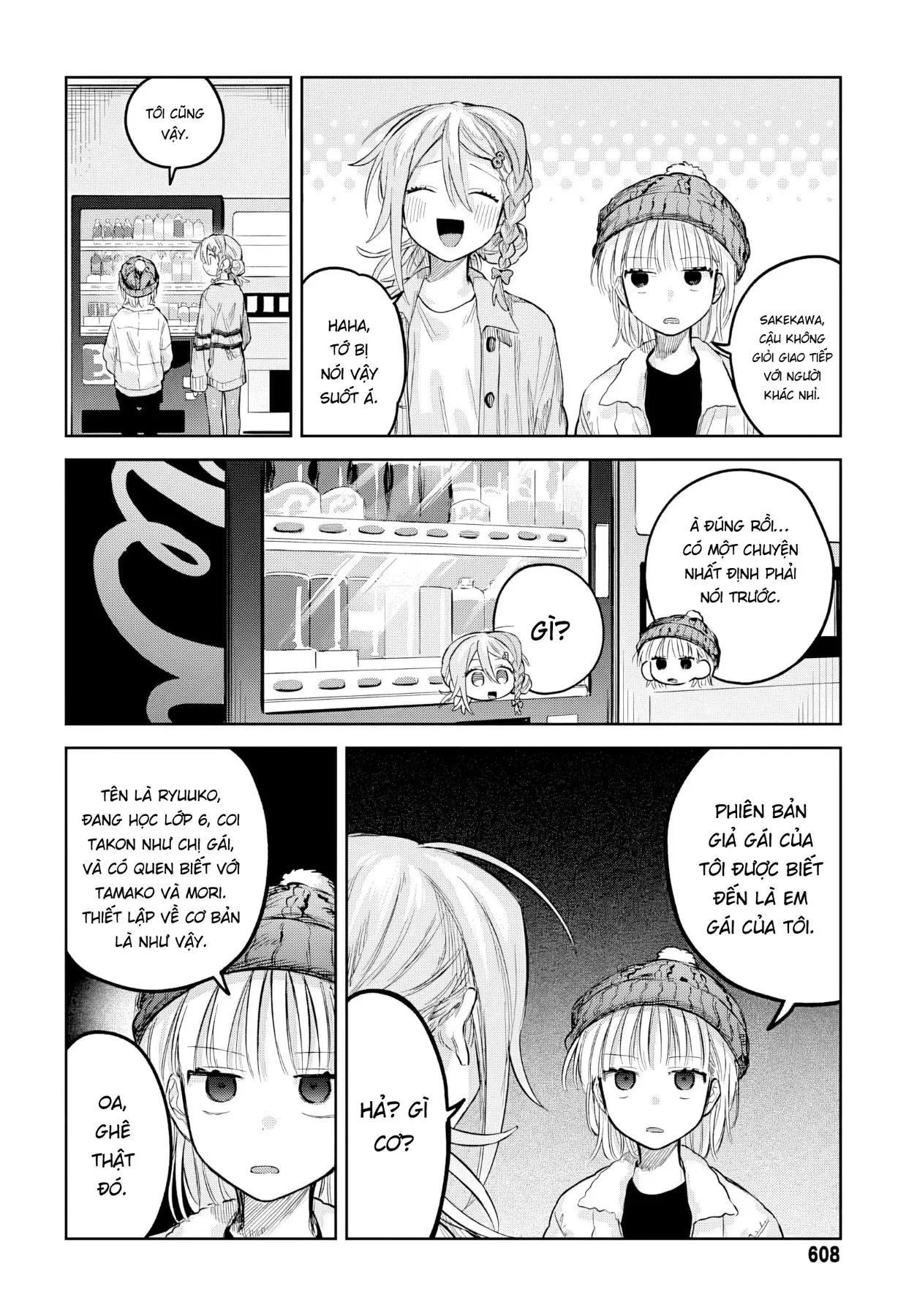 Josou Danshi wa Skirt wo Nugitai! Chapter  30 - 17