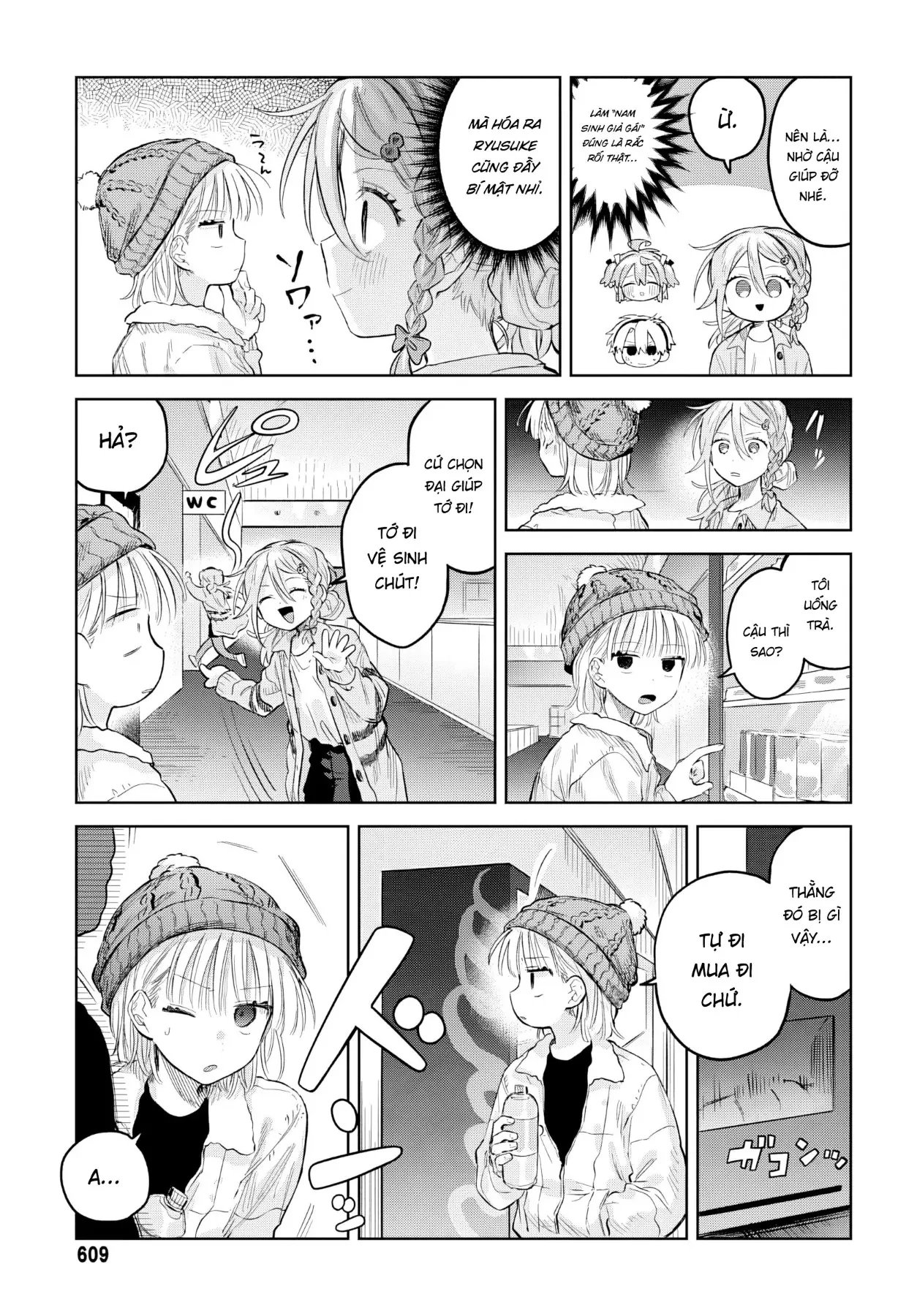 Josou Danshi wa Skirt wo Nugitai! Chapter  30 - 18