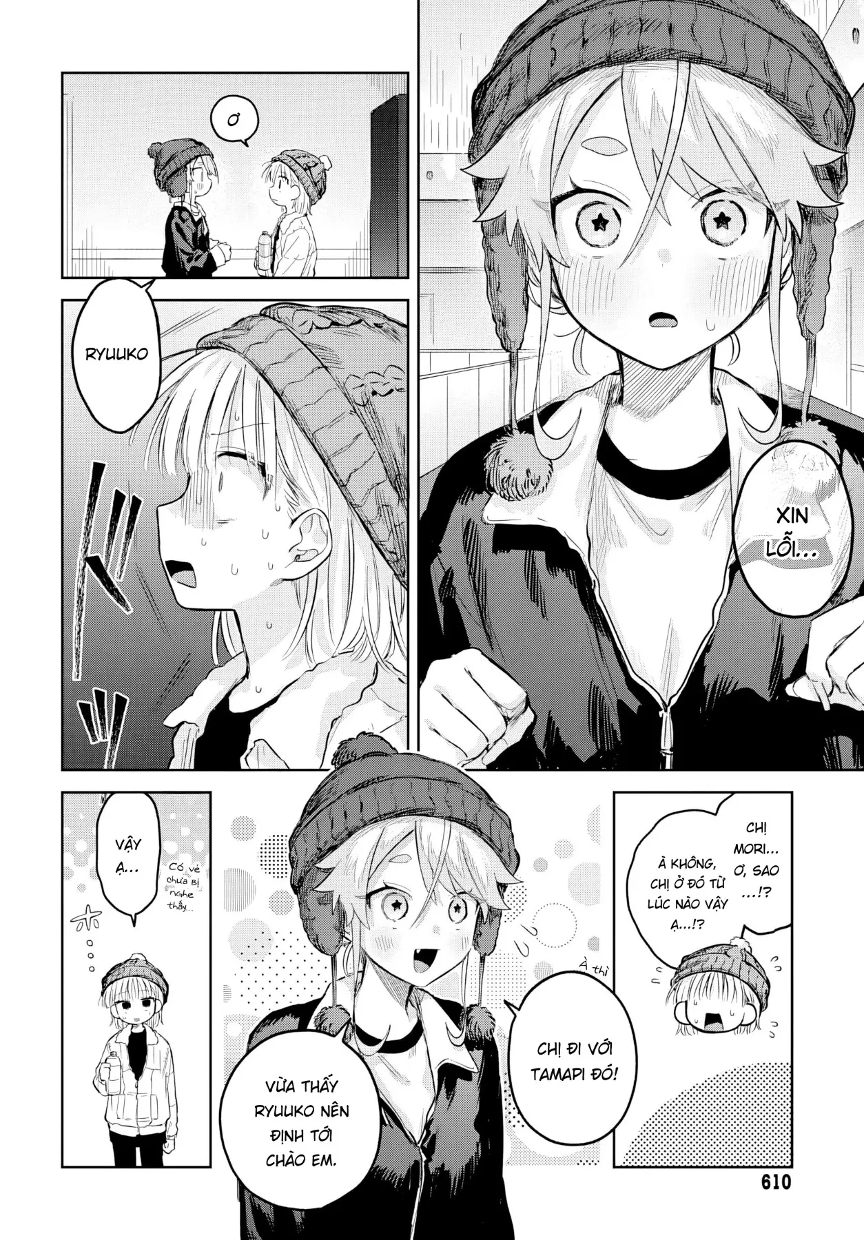 Josou Danshi wa Skirt wo Nugitai! Chapter  30 - 19