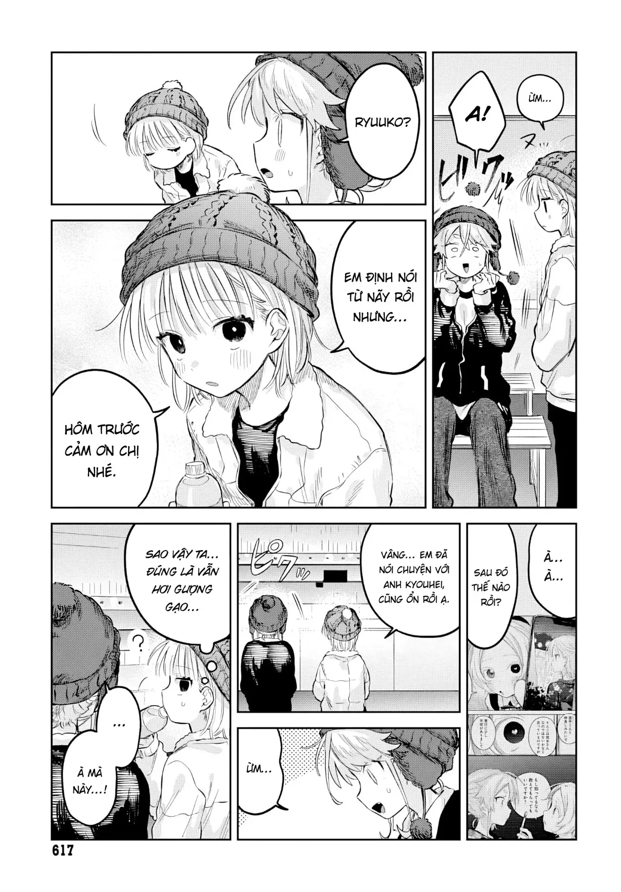 Josou Danshi wa Skirt wo Nugitai! Chapter  30 - 26