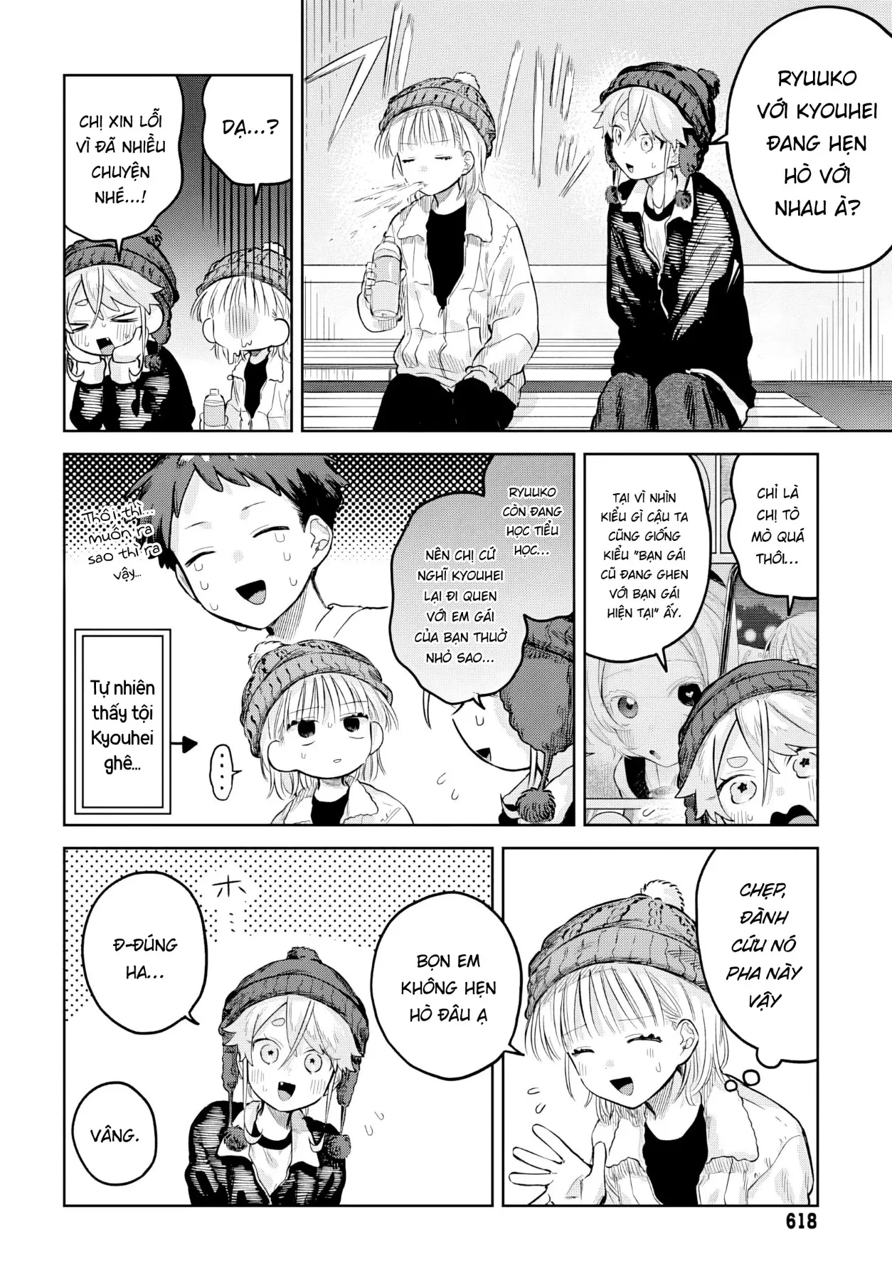 Josou Danshi wa Skirt wo Nugitai! Chapter  30 - 27