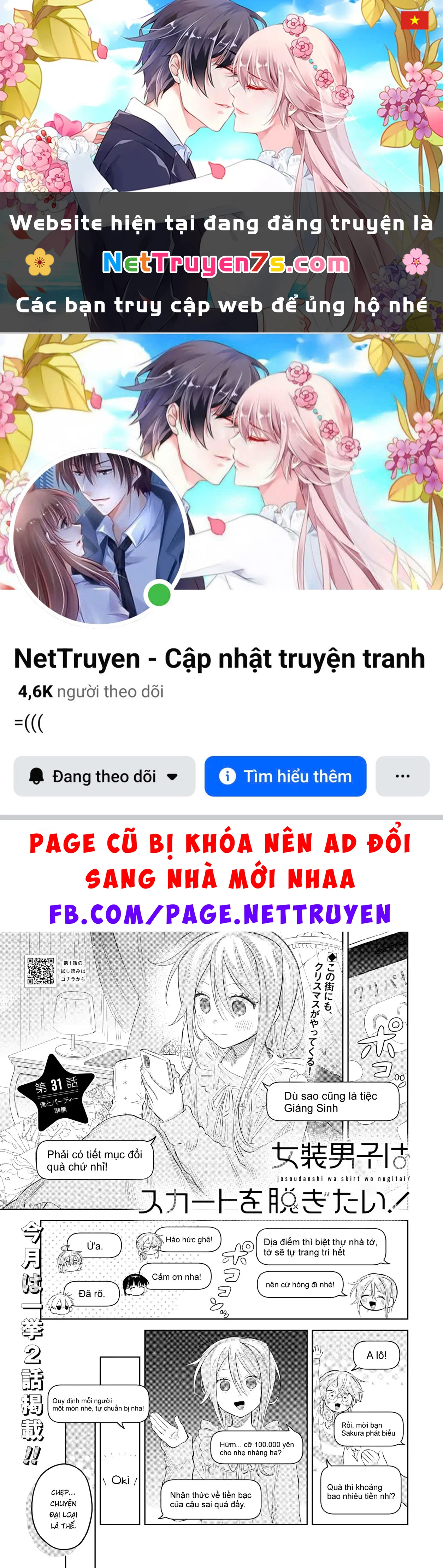 Josou Danshi wa Skirt wo Nugitai! Chapter  31 - 1