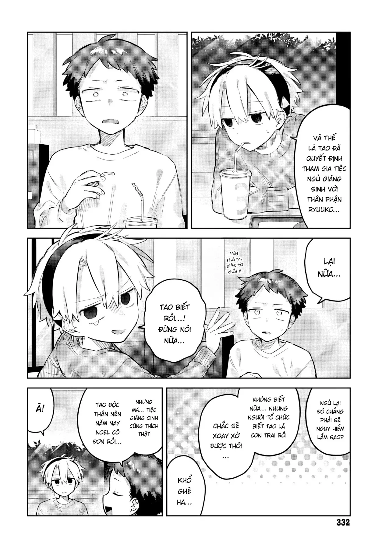 Josou Danshi wa Skirt wo Nugitai! Chapter  31 - 2