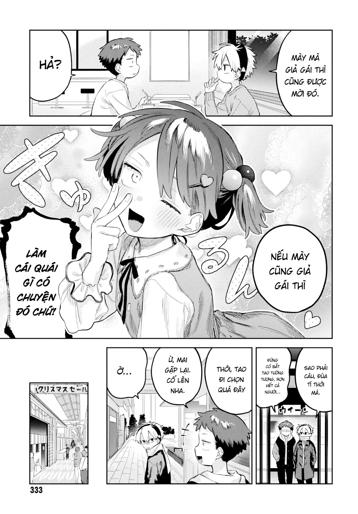 Josou Danshi wa Skirt wo Nugitai! Chapter  31 - 3