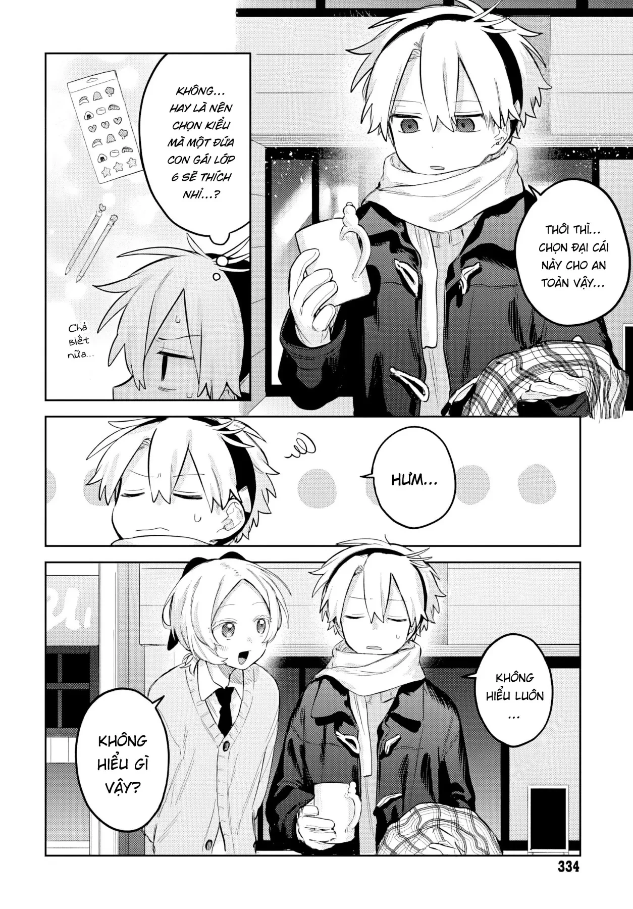 Josou Danshi wa Skirt wo Nugitai! Chapter  31 - 4