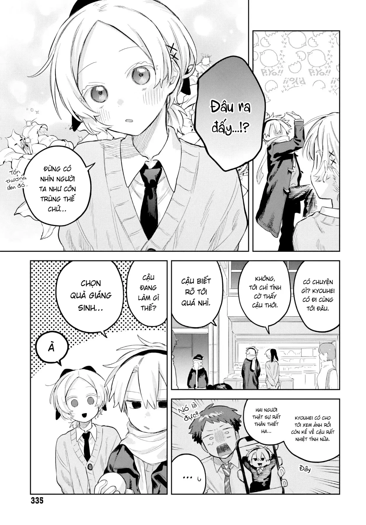 Josou Danshi wa Skirt wo Nugitai! Chapter  31 - 5