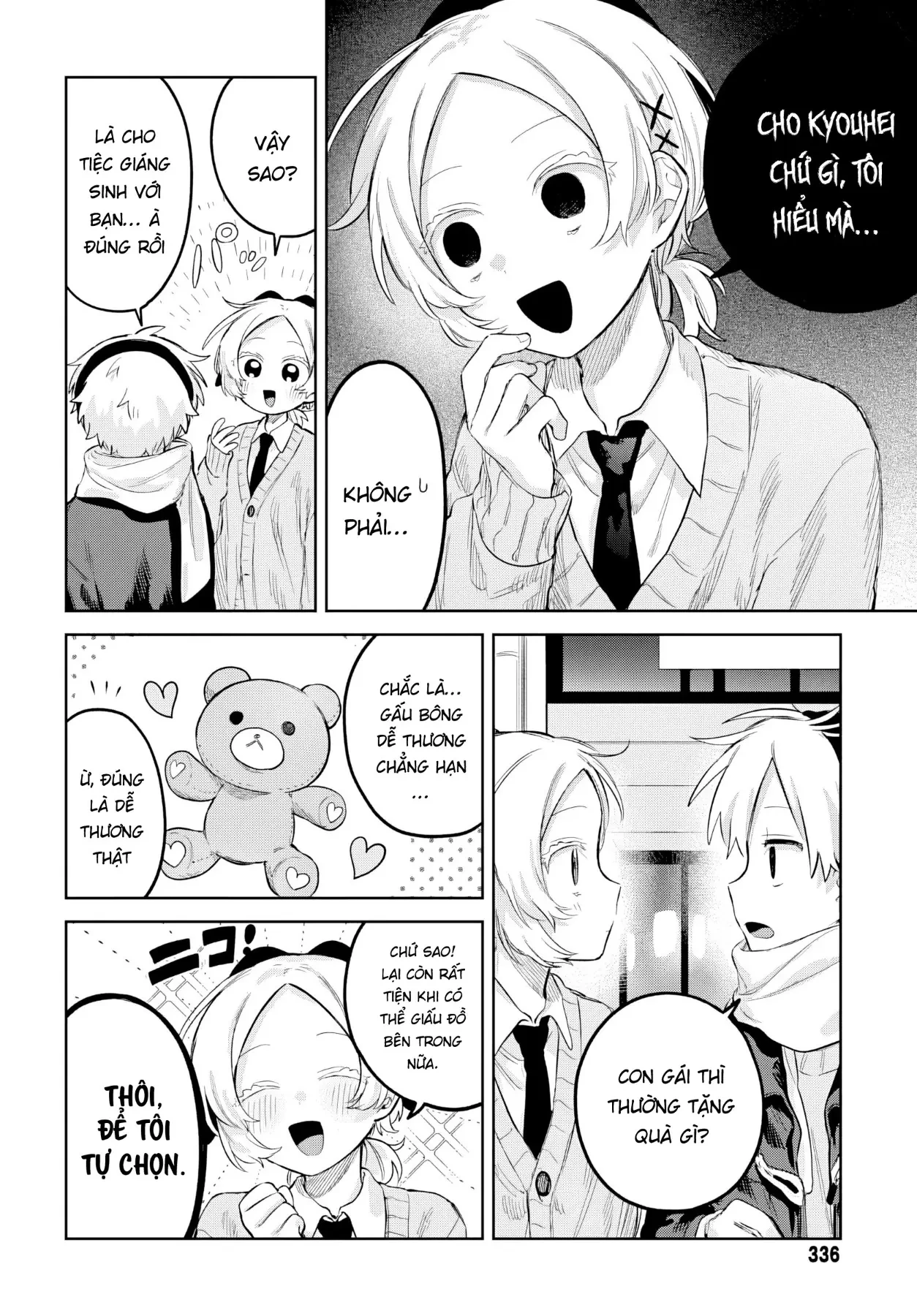 Josou Danshi wa Skirt wo Nugitai! Chapter  31 - 6