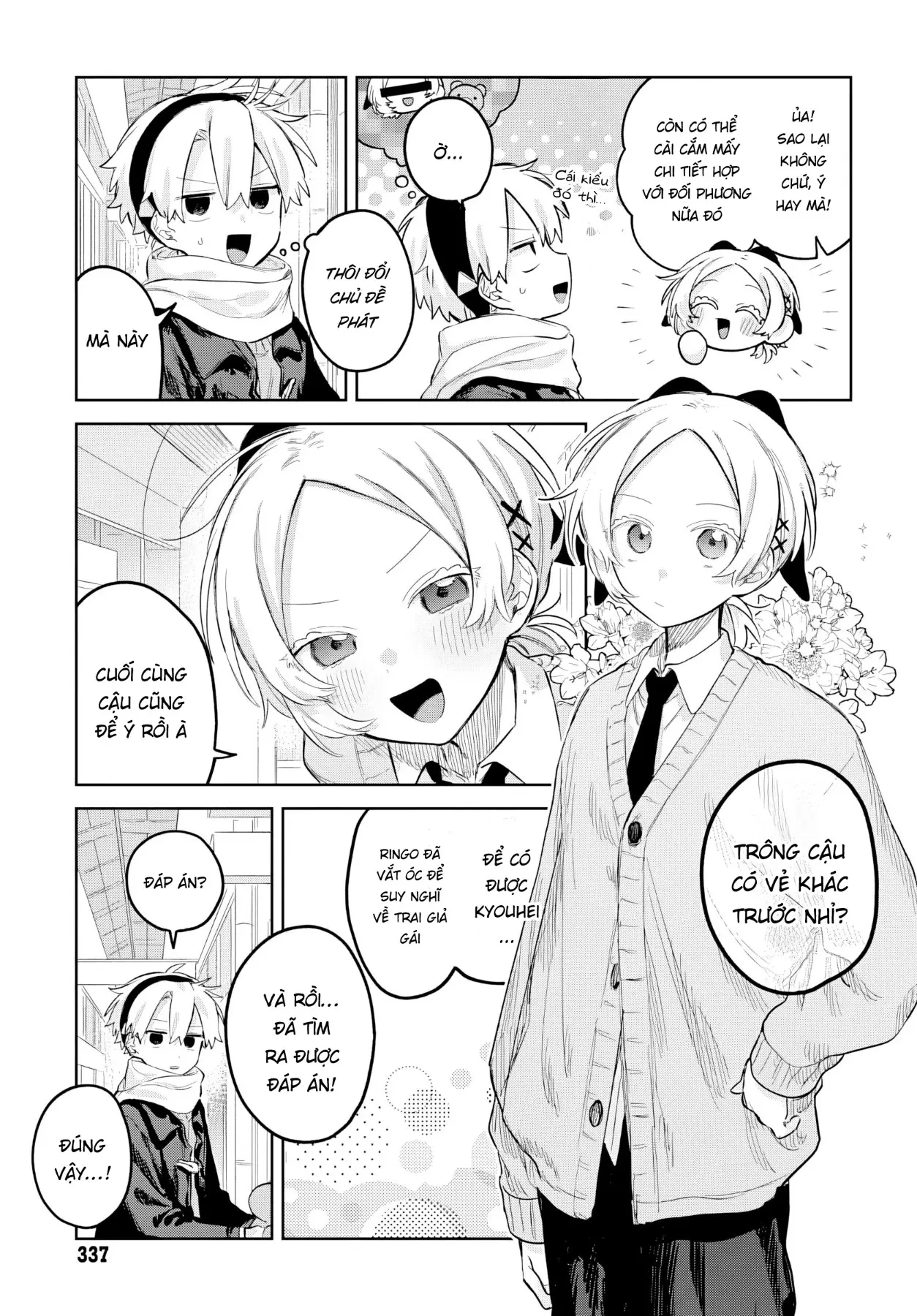 Josou Danshi wa Skirt wo Nugitai! Chapter  31 - 7