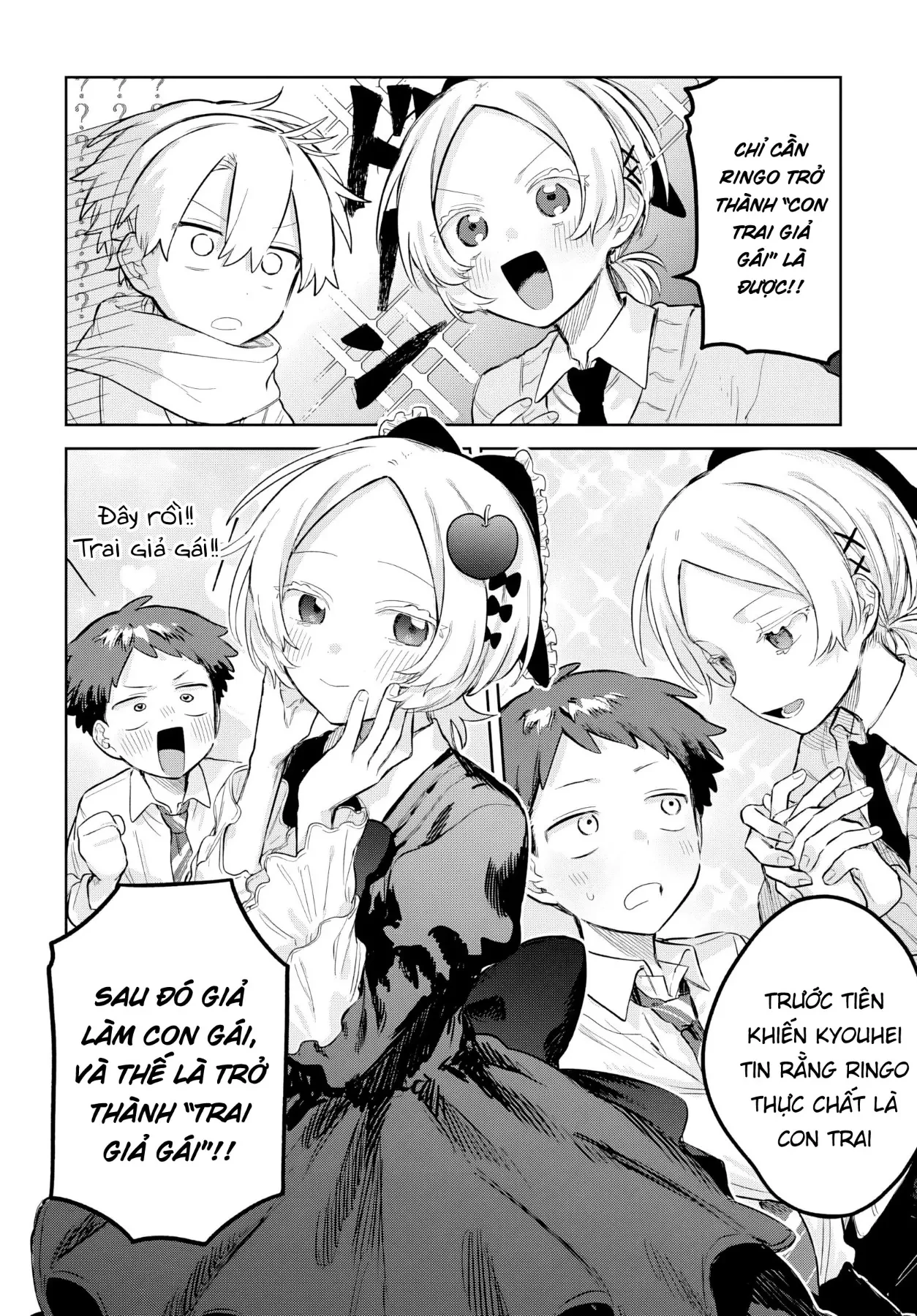 Josou Danshi wa Skirt wo Nugitai! Chapter  31 - 8