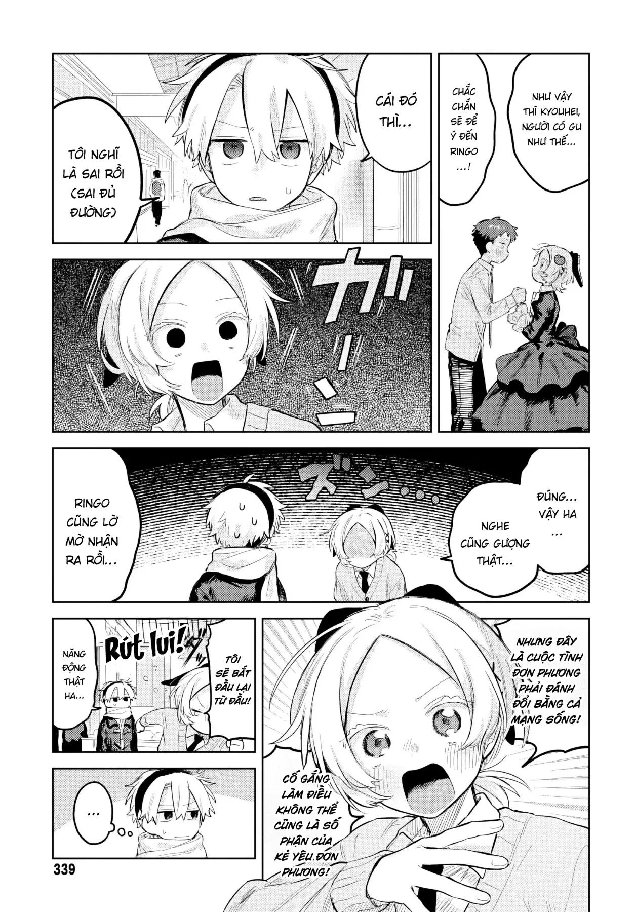 Josou Danshi wa Skirt wo Nugitai! Chapter  31 - 9