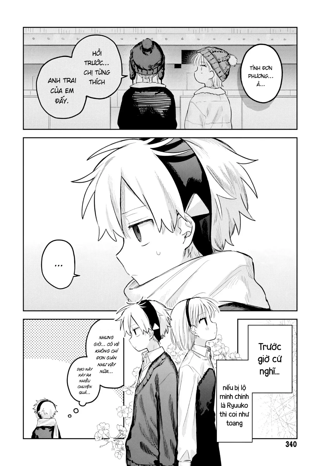 Josou Danshi wa Skirt wo Nugitai! Chapter  31 - 10