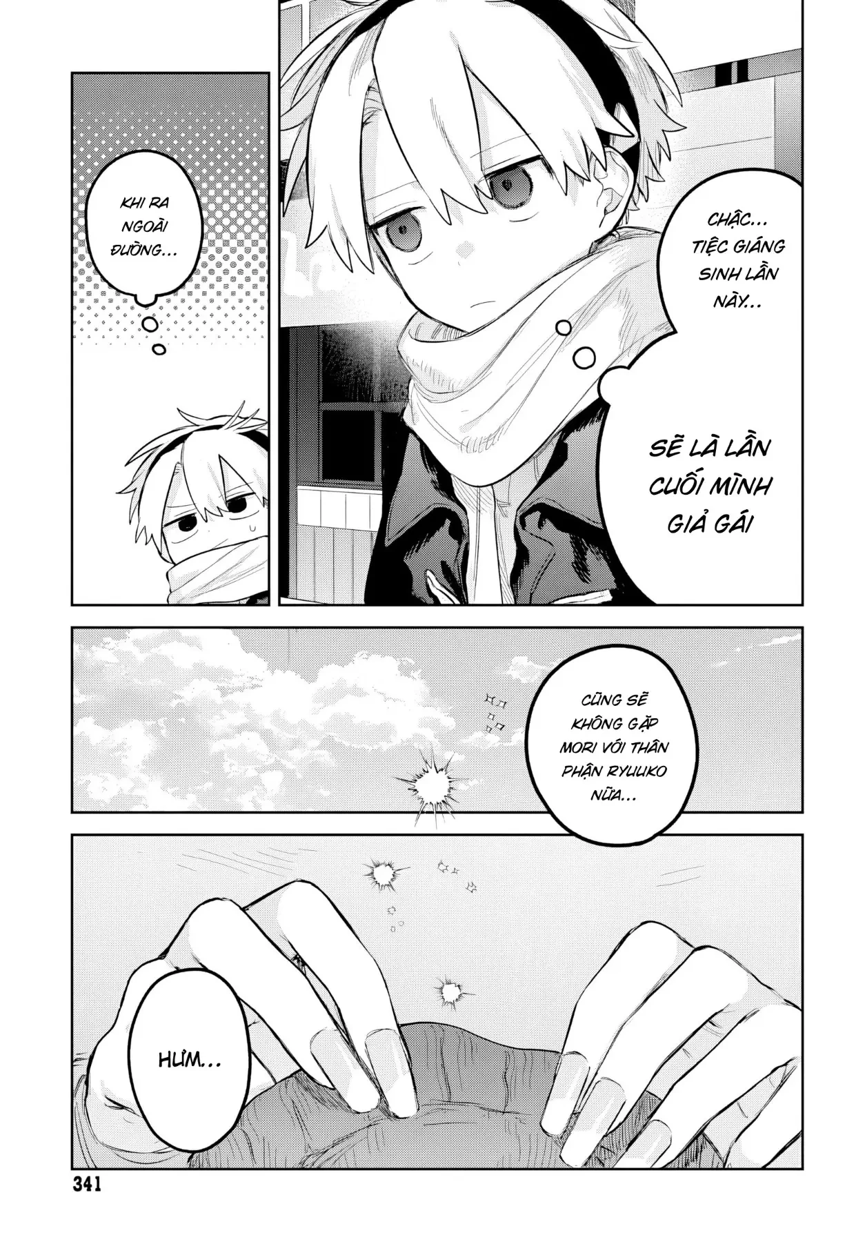 Josou Danshi wa Skirt wo Nugitai! Chapter  31 - 11