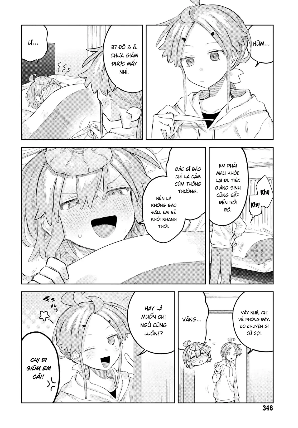 Josou Danshi wa Skirt wo Nugitai! Chapter  32 - 2