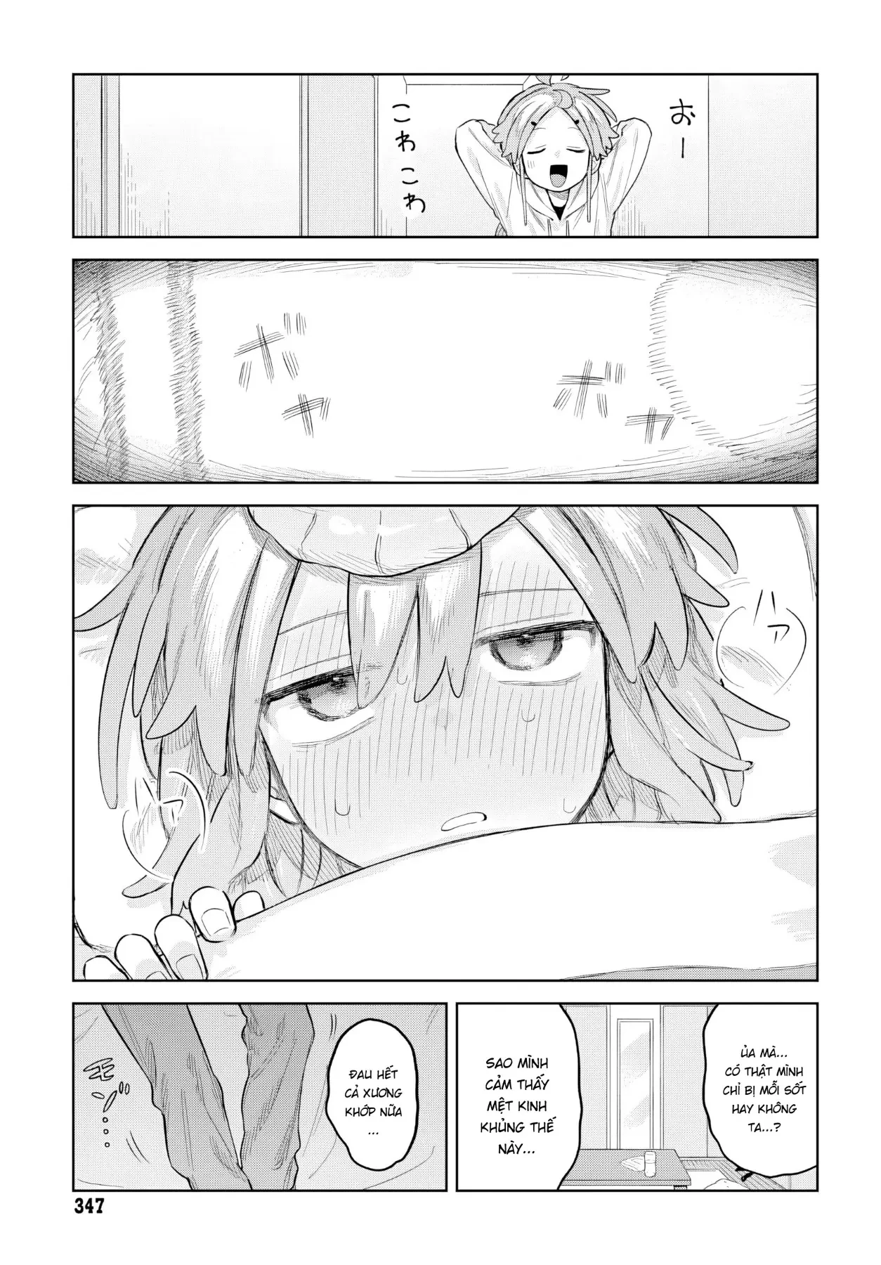Josou Danshi wa Skirt wo Nugitai! Chapter  32 - 3
