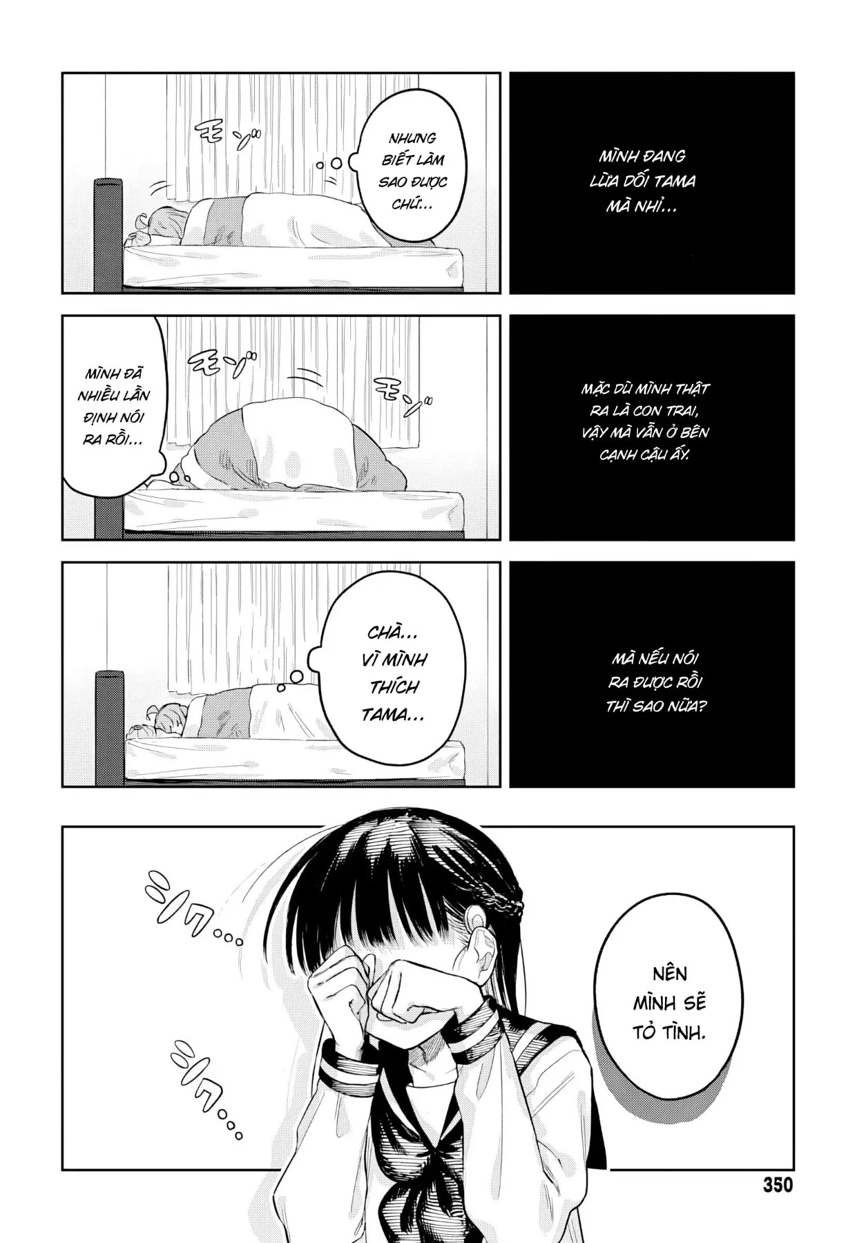 Josou Danshi wa Skirt wo Nugitai! Chapter  32 - 6