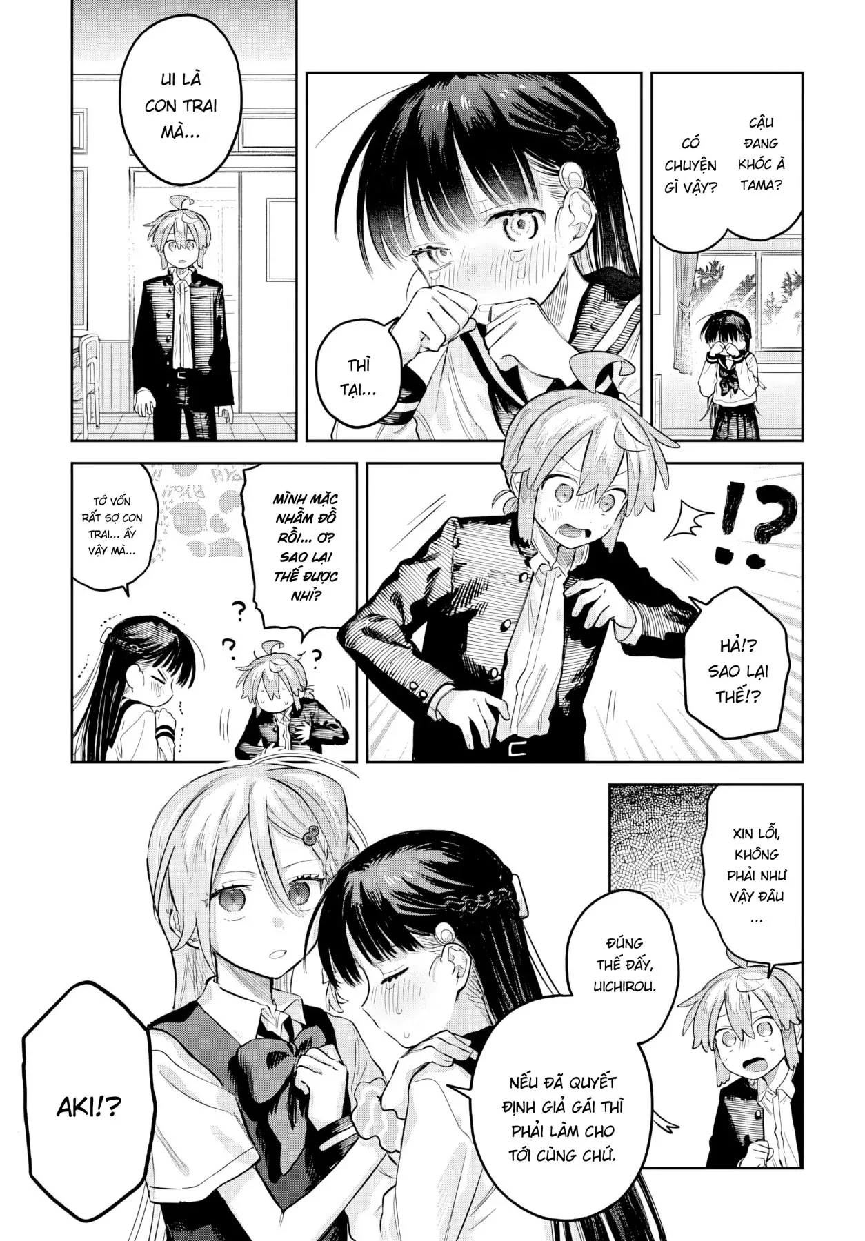 Josou Danshi wa Skirt wo Nugitai! Chapter  32 - 7