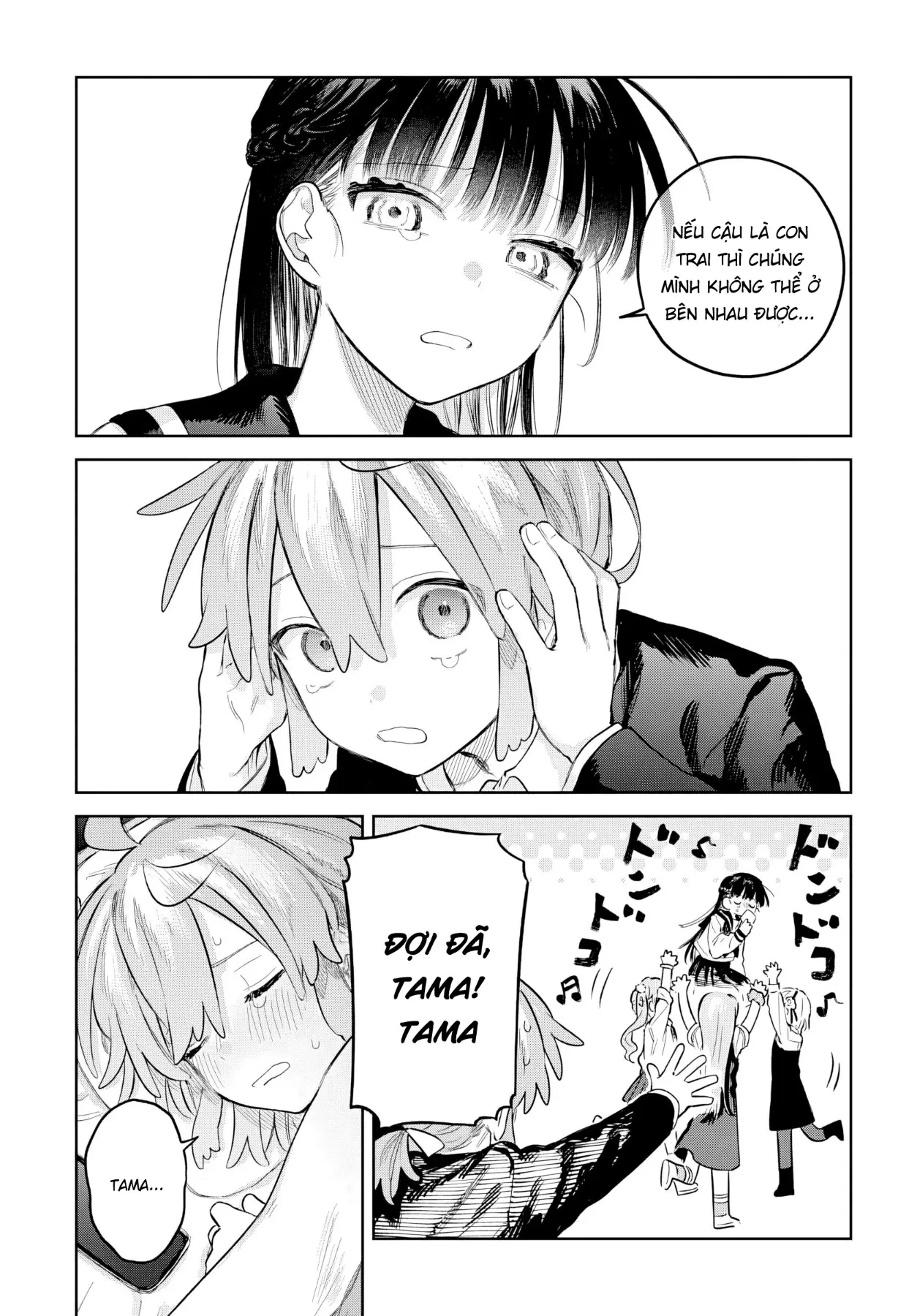 Josou Danshi wa Skirt wo Nugitai! Chapter  32 - 9