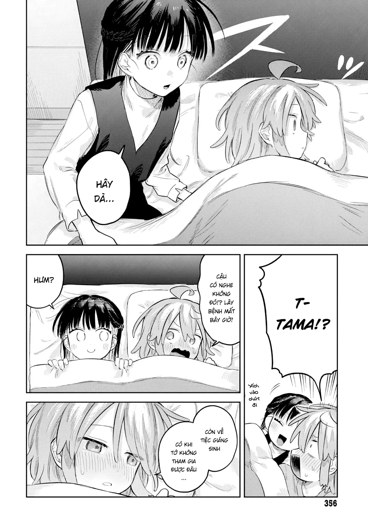 Josou Danshi wa Skirt wo Nugitai! Chapter  32 - 12