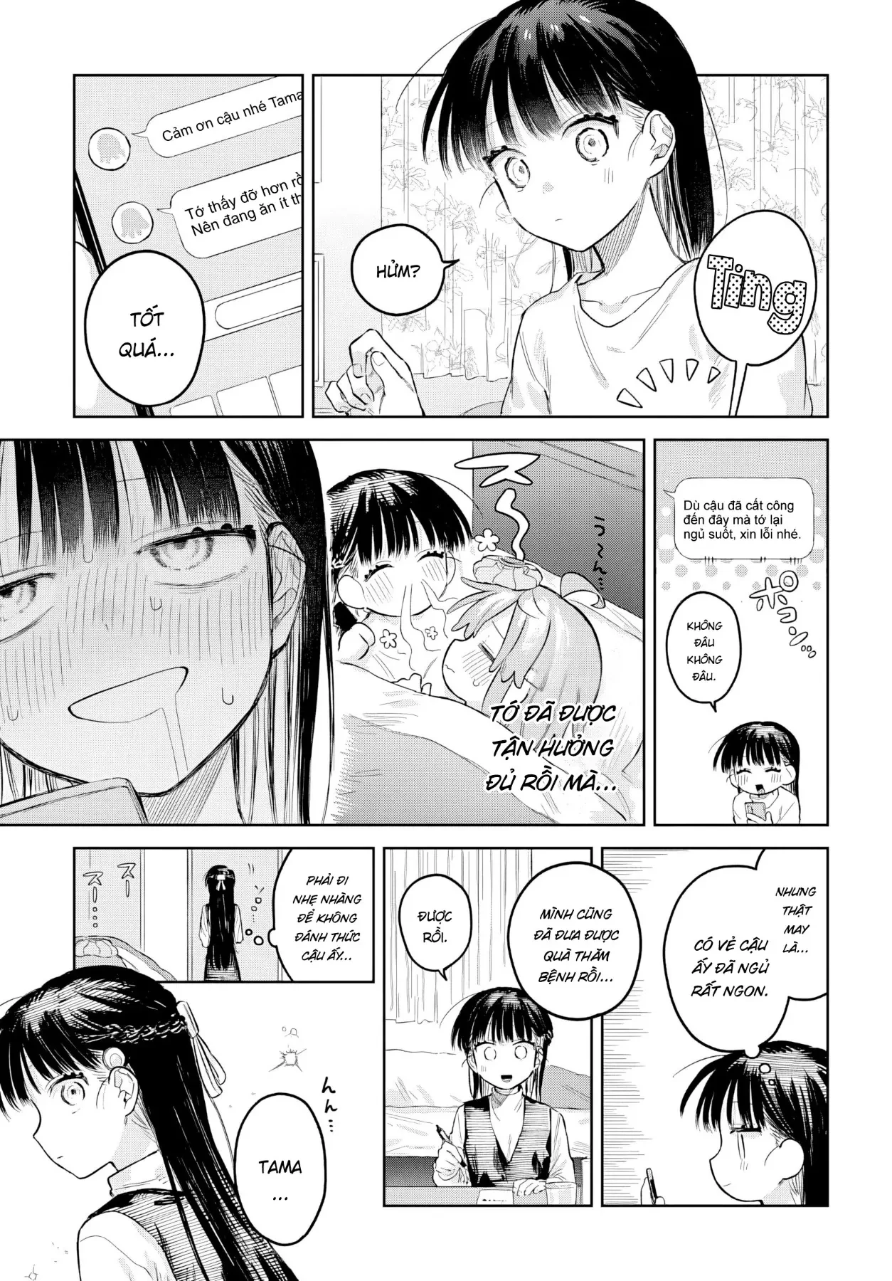 Josou Danshi wa Skirt wo Nugitai! Chapter  32 - 17