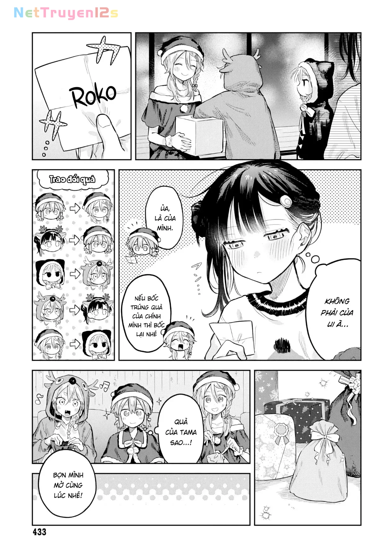 Josou Danshi wa Skirt wo Nugitai! Chapter  33 - 3