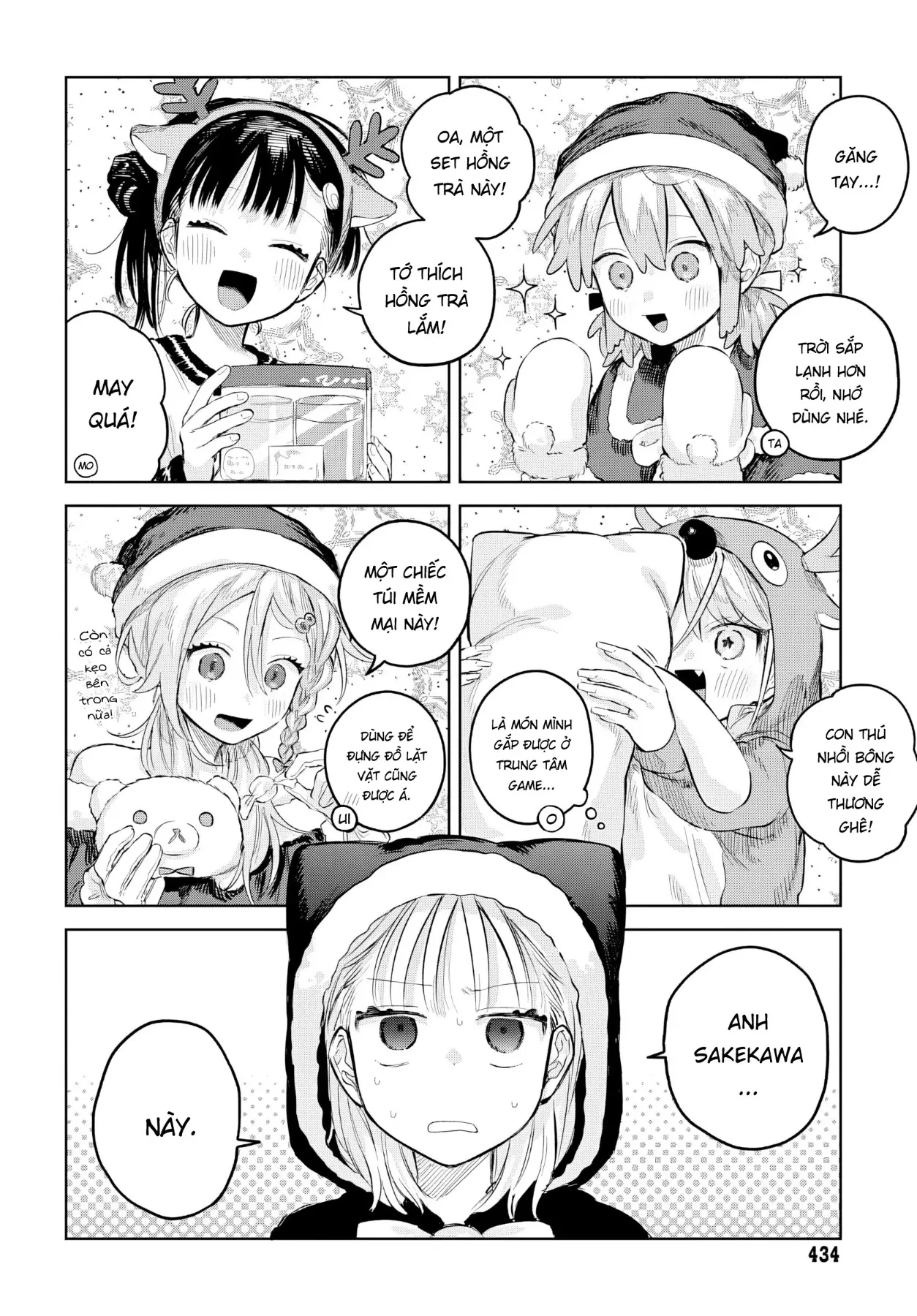 Josou Danshi wa Skirt wo Nugitai! Chapter  33 - 4
