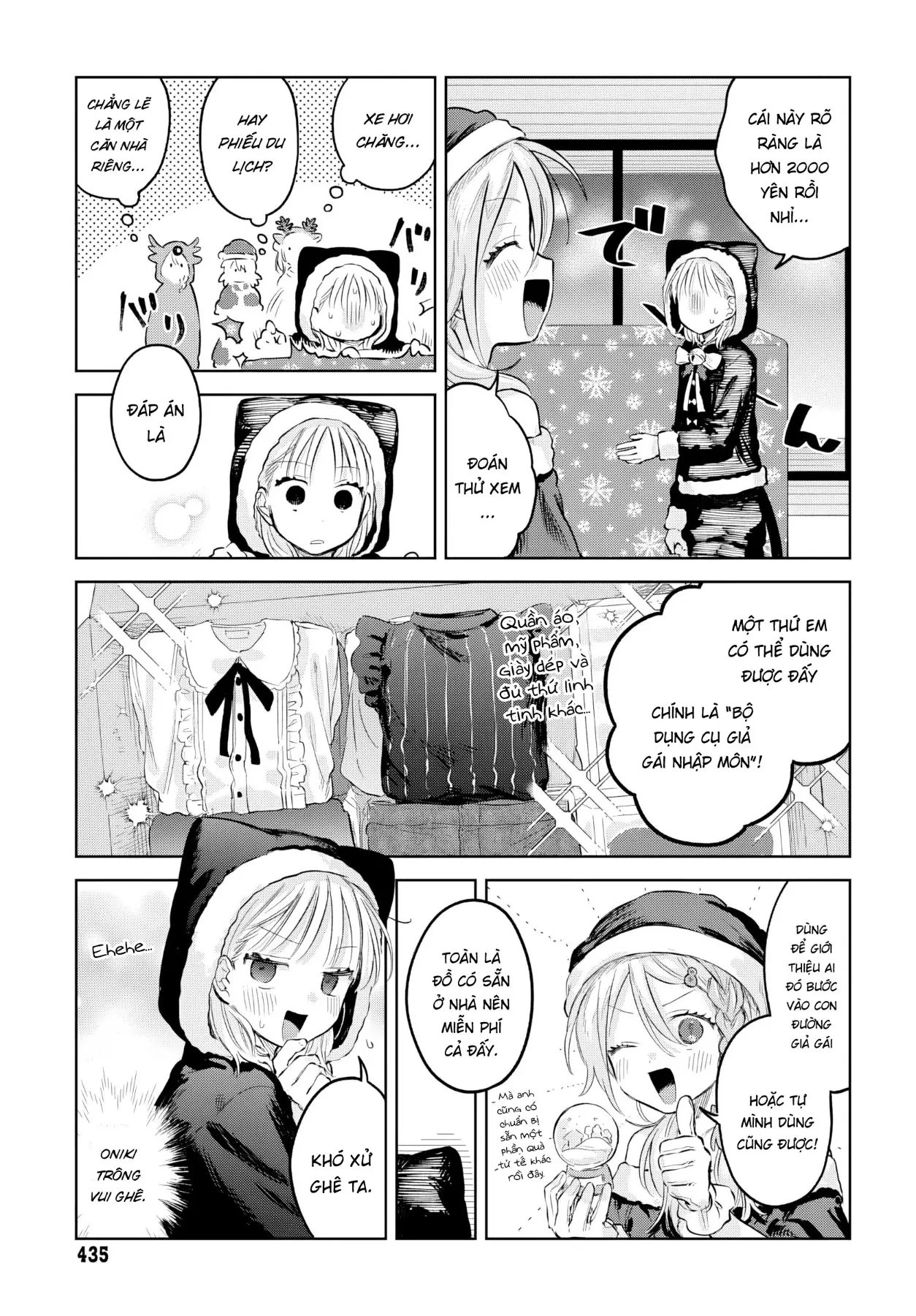 Josou Danshi wa Skirt wo Nugitai! Chapter  33 - 5