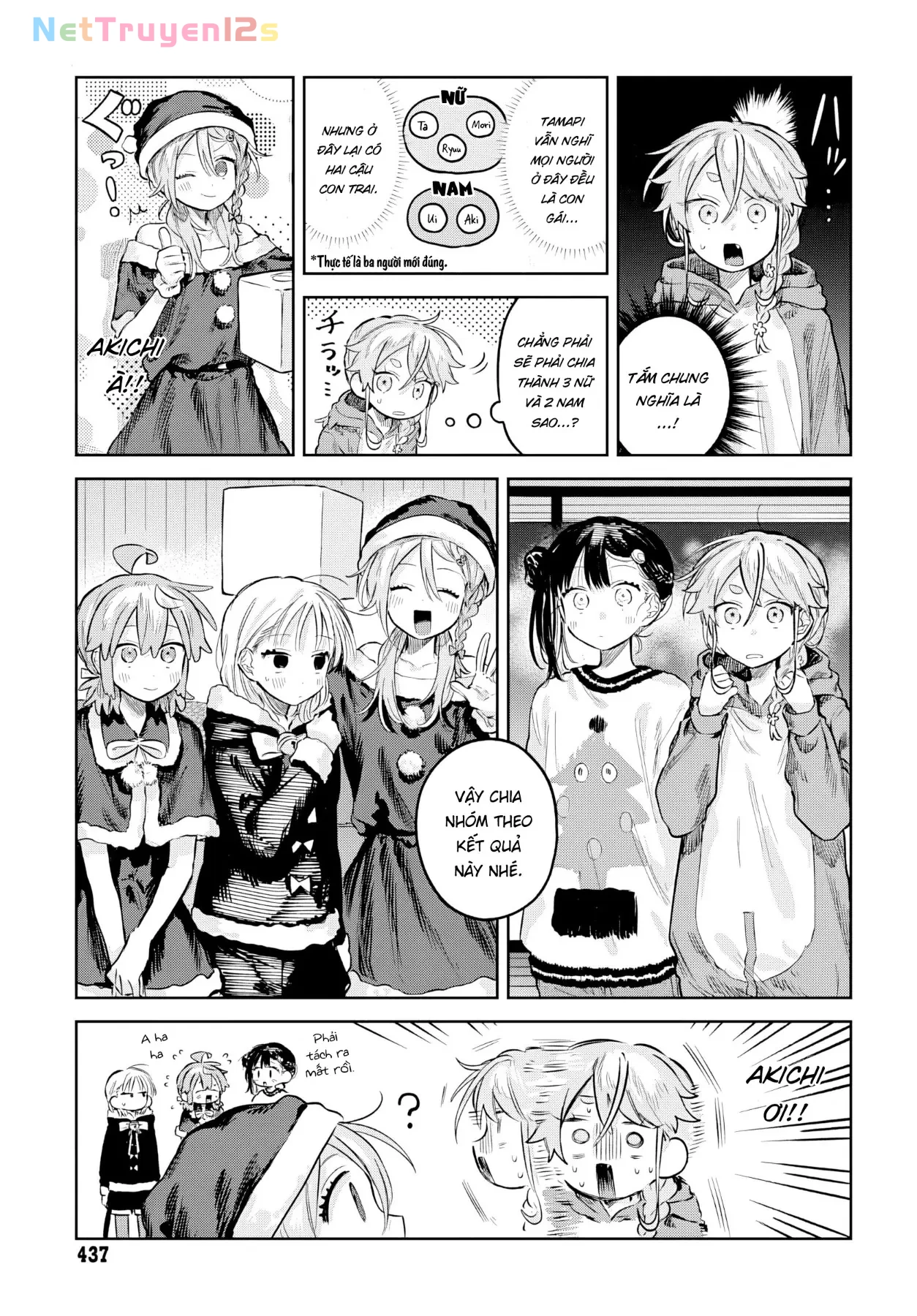Josou Danshi wa Skirt wo Nugitai! Chapter  33 - 7