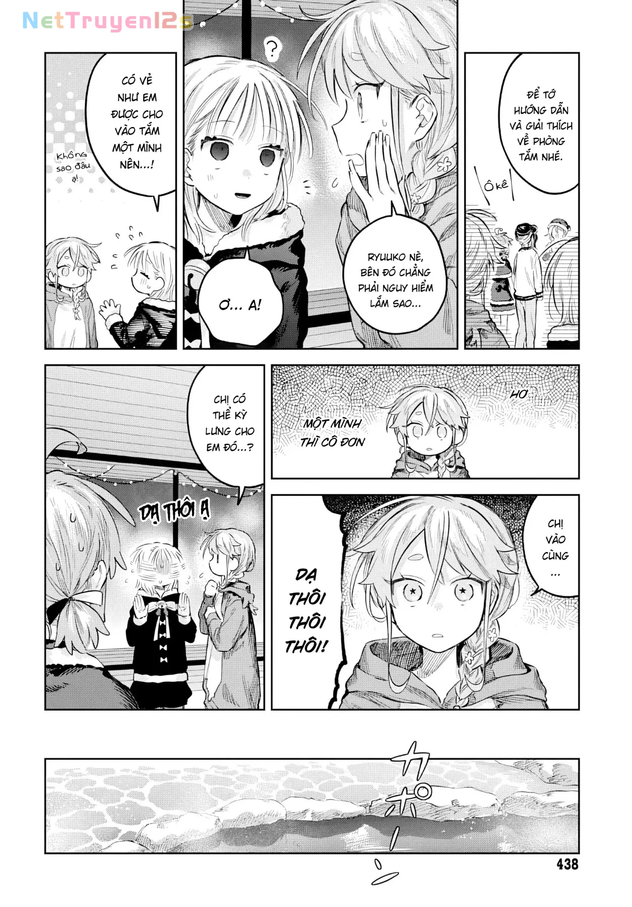 Josou Danshi wa Skirt wo Nugitai! Chapter  33 - 8