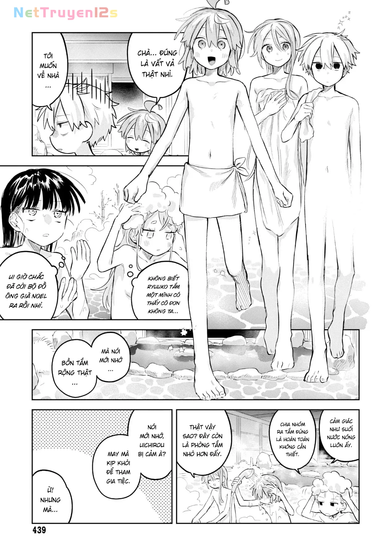 Josou Danshi wa Skirt wo Nugitai! Chapter  33 - 9