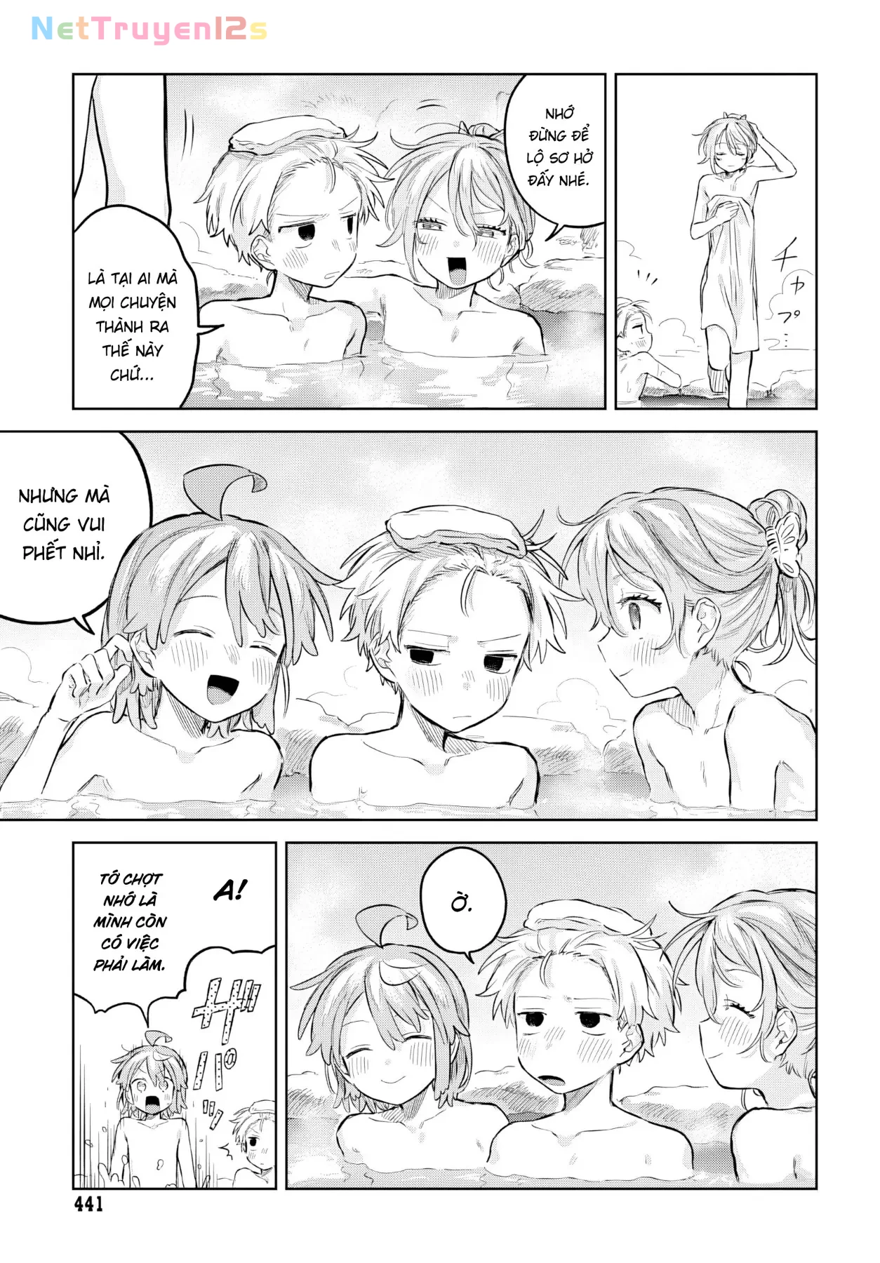 Josou Danshi wa Skirt wo Nugitai! Chapter  33 - 11