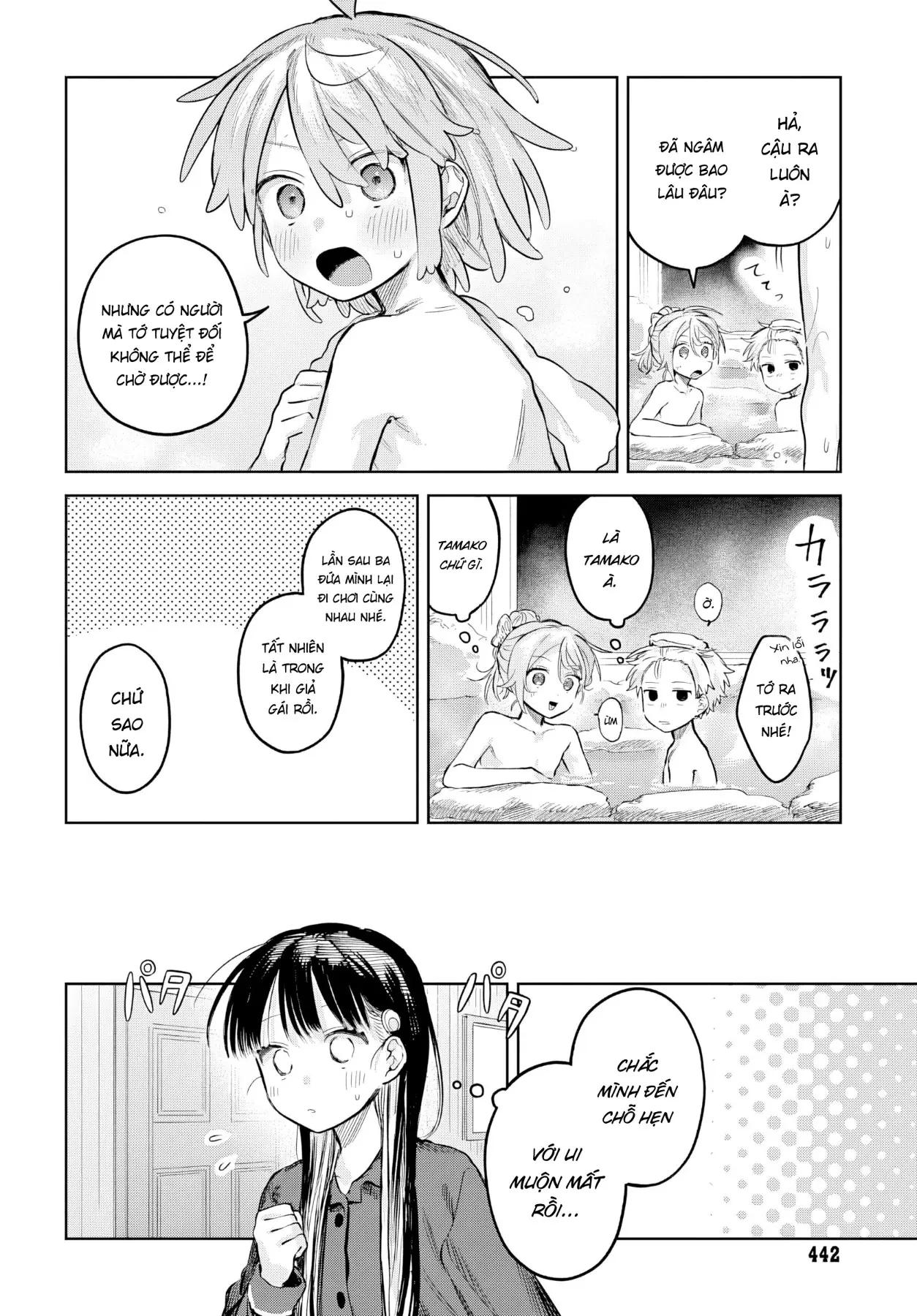 Josou Danshi wa Skirt wo Nugitai! Chapter  33 - 12