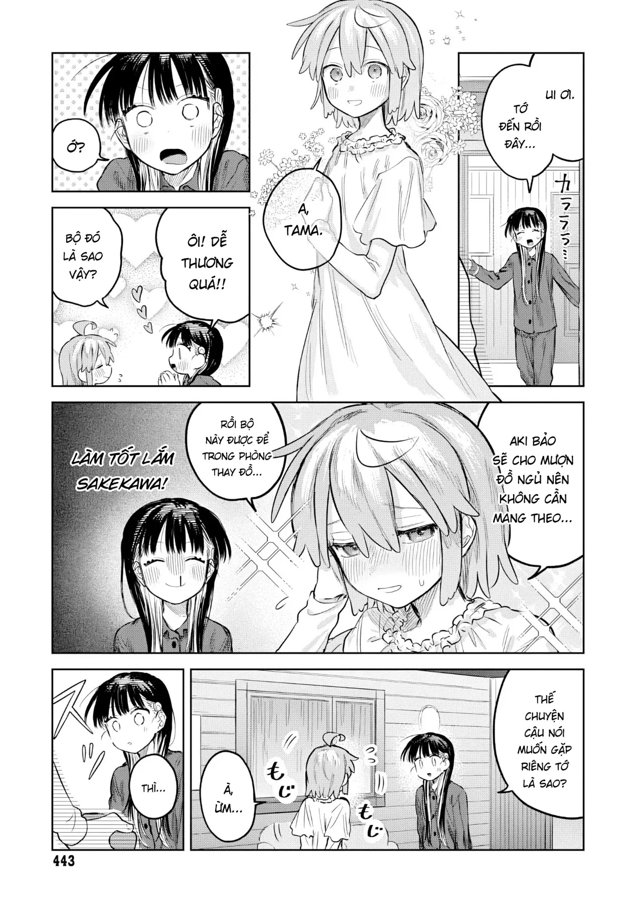 Josou Danshi wa Skirt wo Nugitai! Chapter  33 - 13