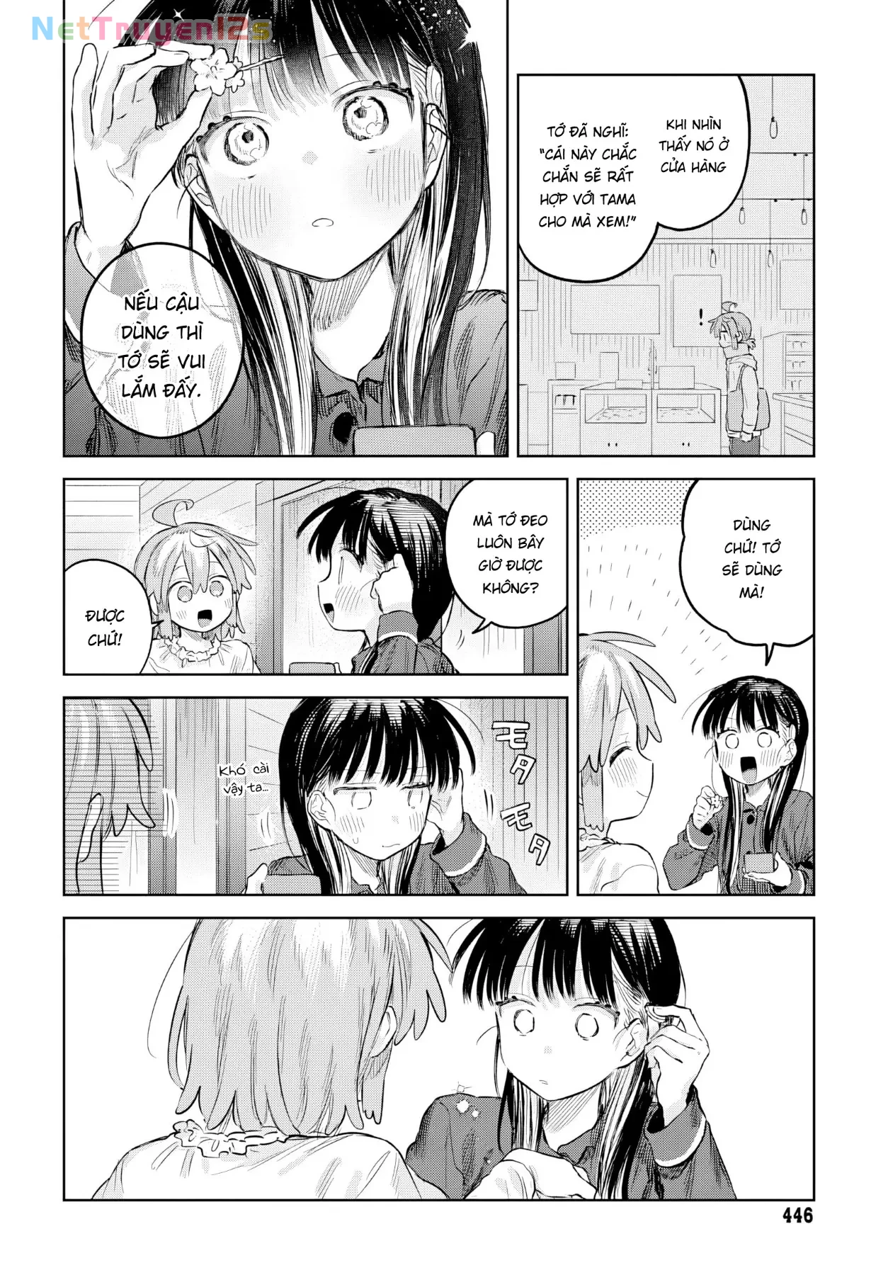 Josou Danshi wa Skirt wo Nugitai! Chapter  33 - 16