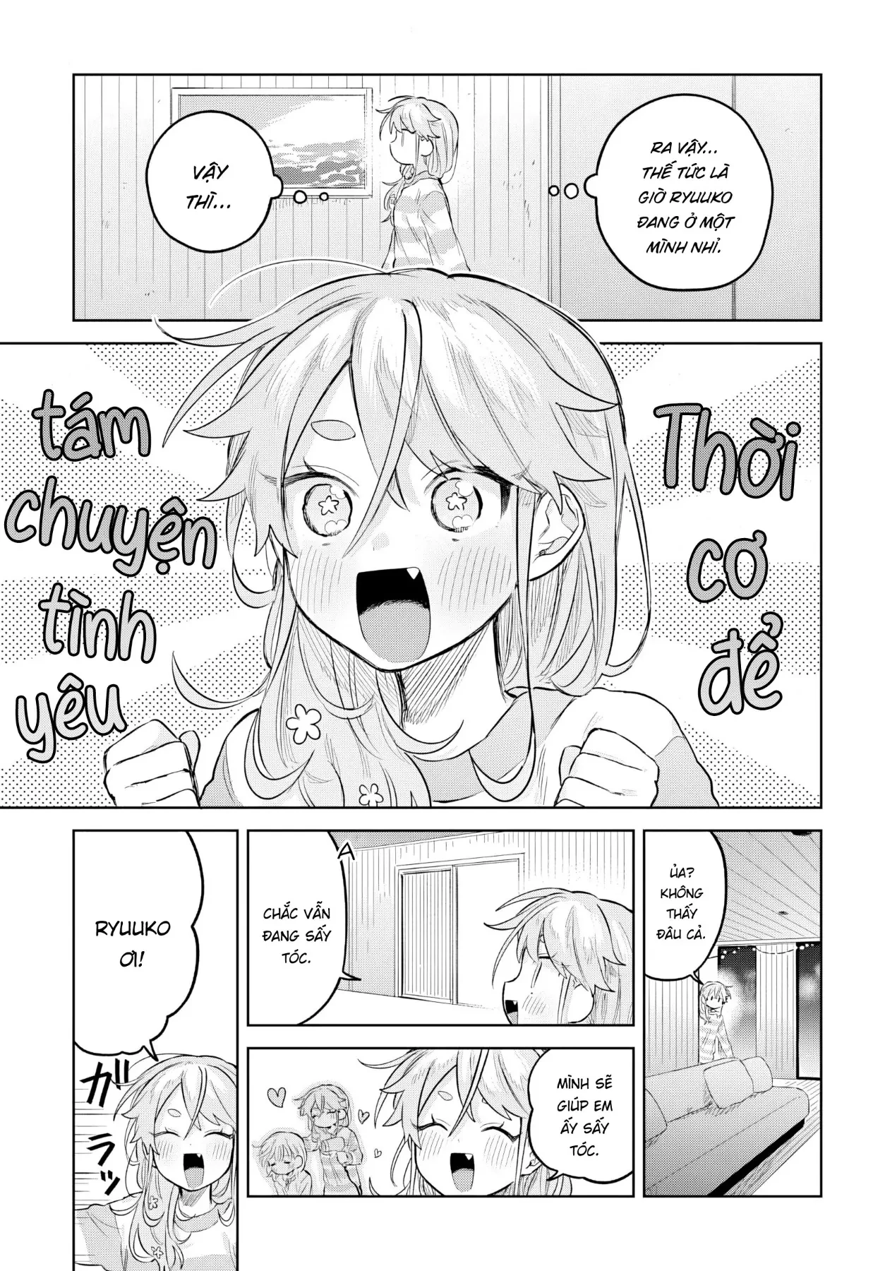 Josou Danshi wa Skirt wo Nugitai! Chapter  33 - 21