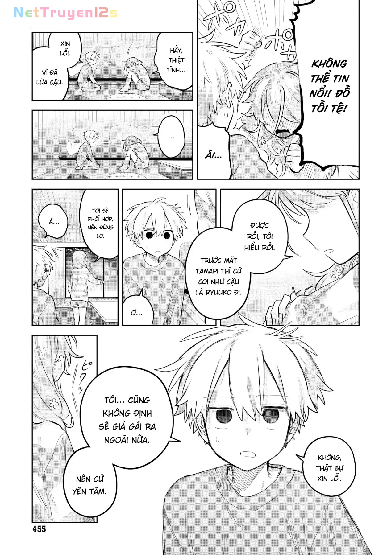Josou Danshi wa Skirt wo Nugitai! Chapter  33 - 25