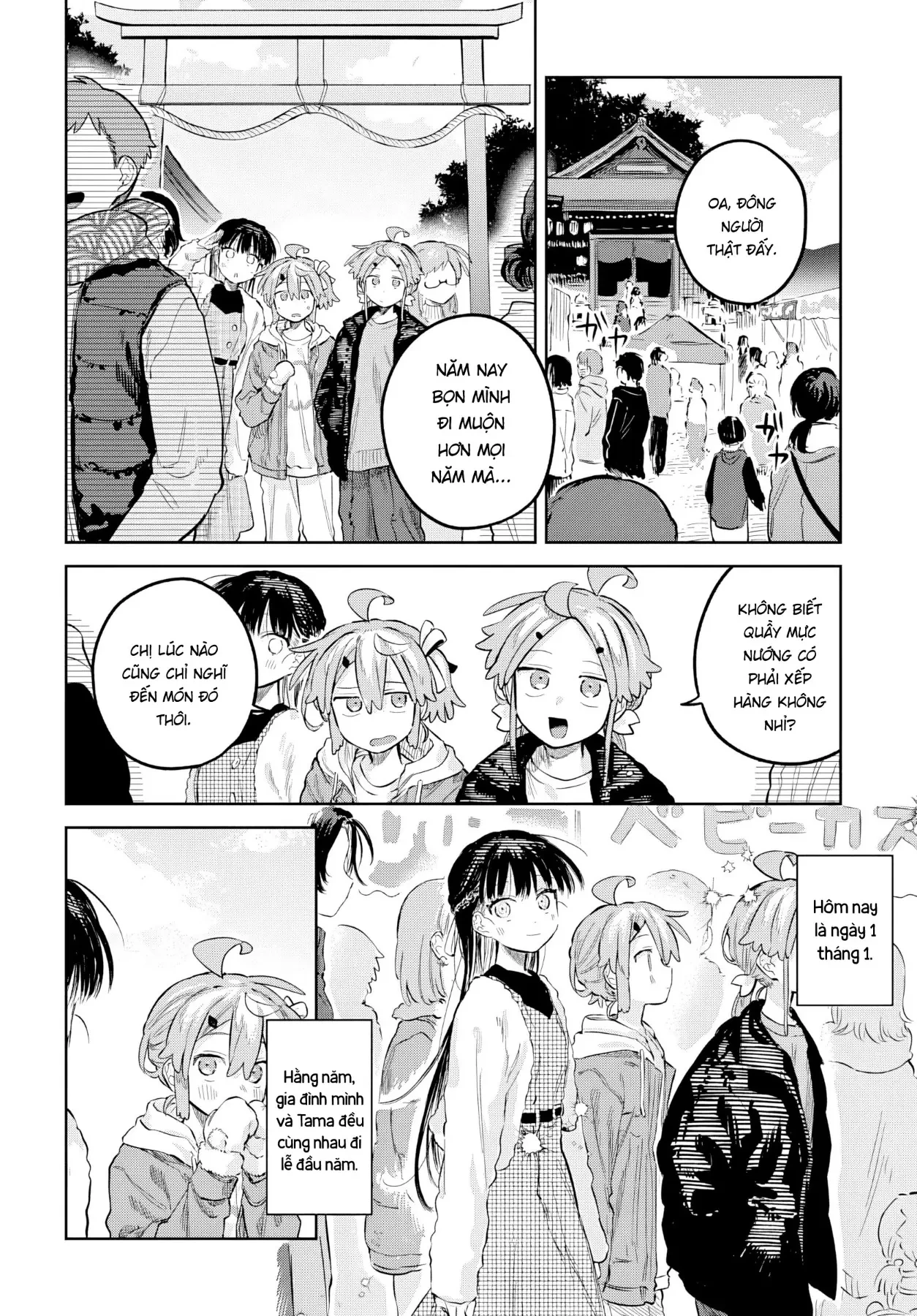 Josou Danshi wa Skirt wo Nugitai! Chapter  34 - 4