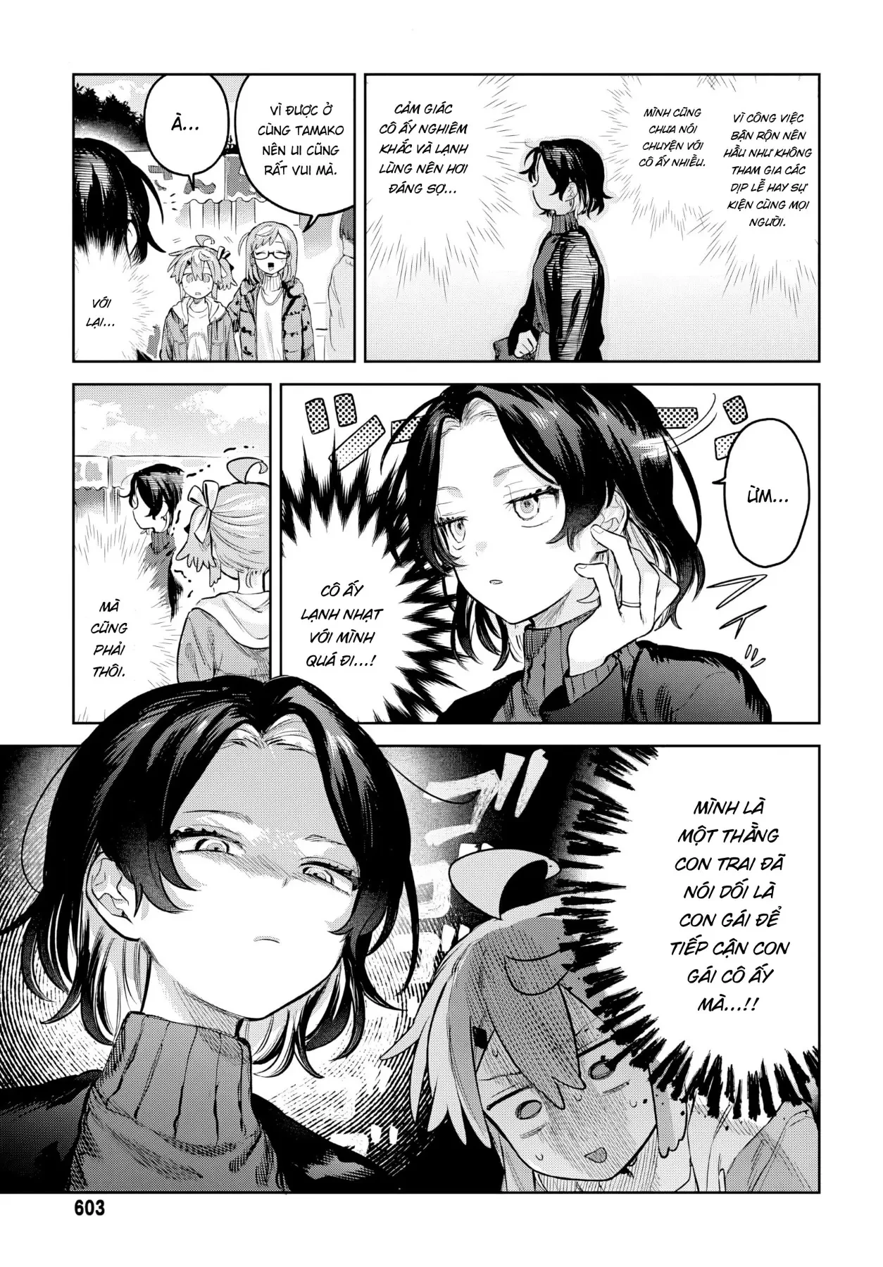 Josou Danshi wa Skirt wo Nugitai! Chapter  34 - 7