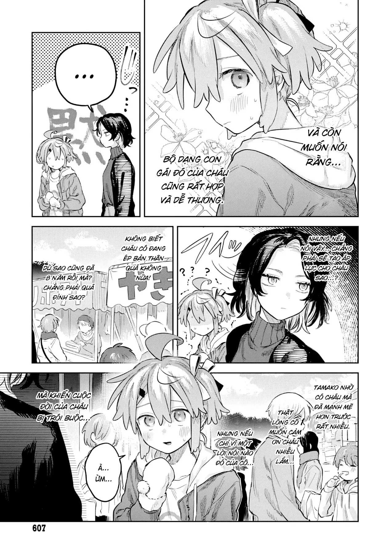 Josou Danshi wa Skirt wo Nugitai! Chapter  34 - 11