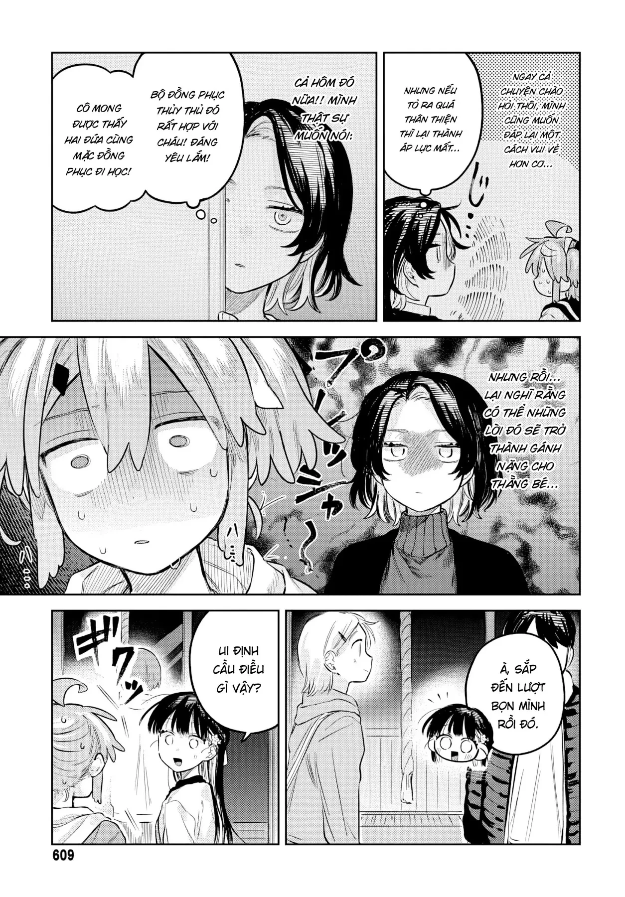 Josou Danshi wa Skirt wo Nugitai! Chapter  34 - 13
