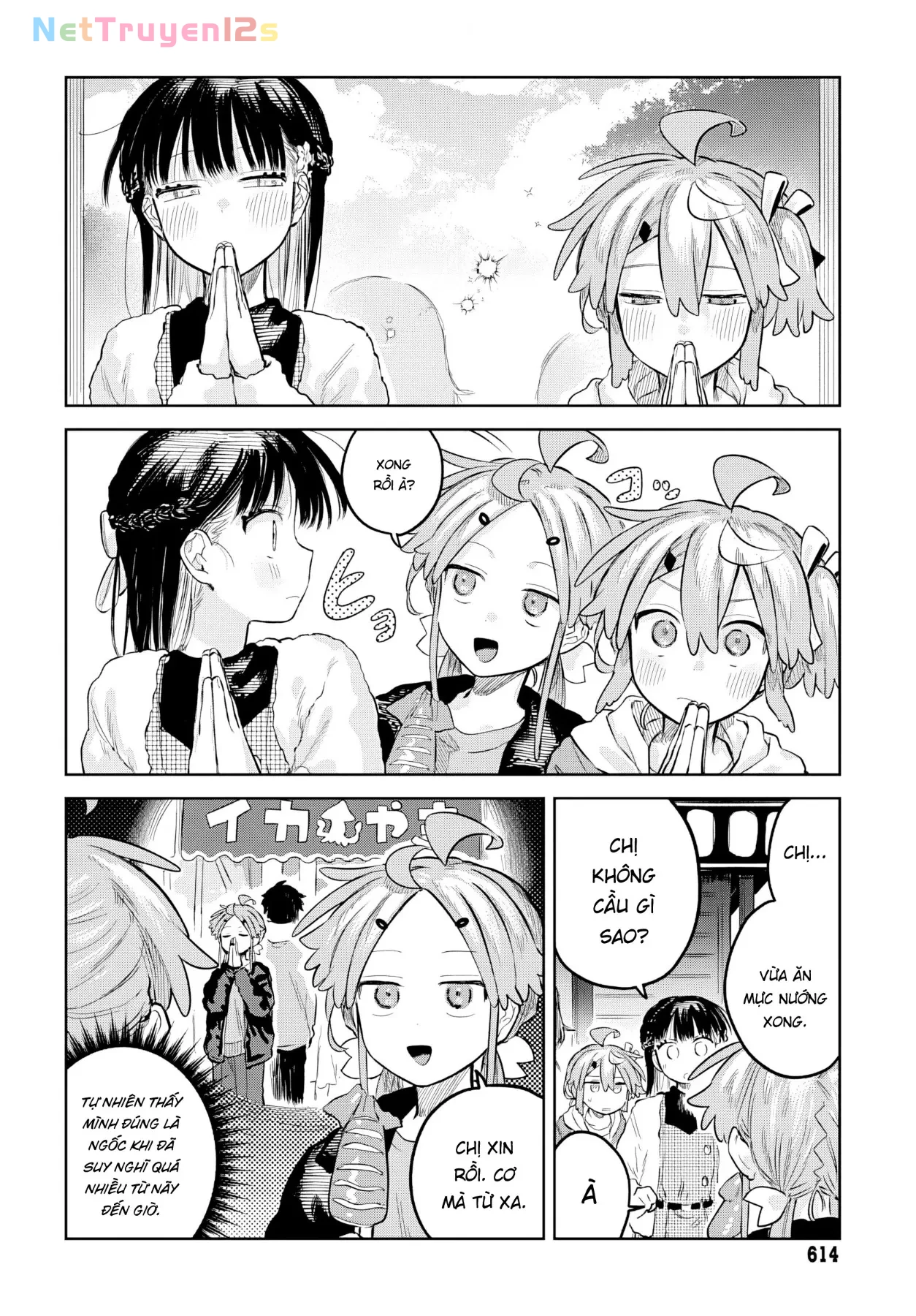 Josou Danshi wa Skirt wo Nugitai! Chapter  34 - 18