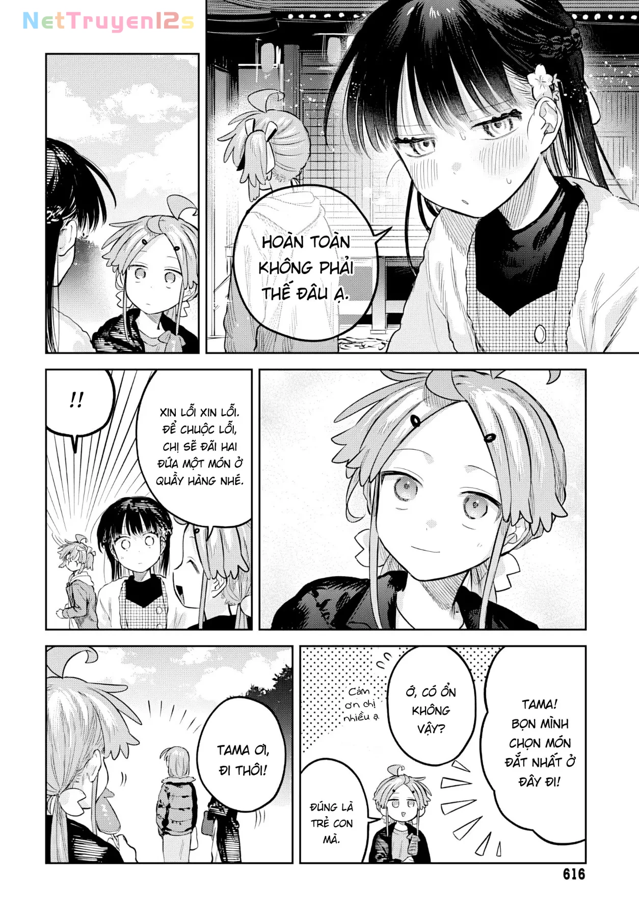 Josou Danshi wa Skirt wo Nugitai! Chapter  34 - 20