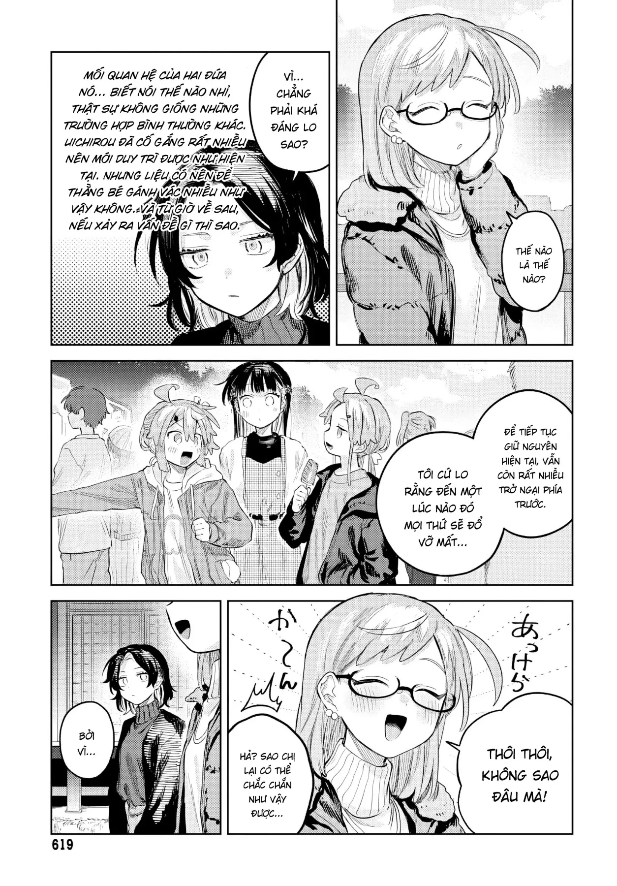 Josou Danshi wa Skirt wo Nugitai! Chapter  34 - 23