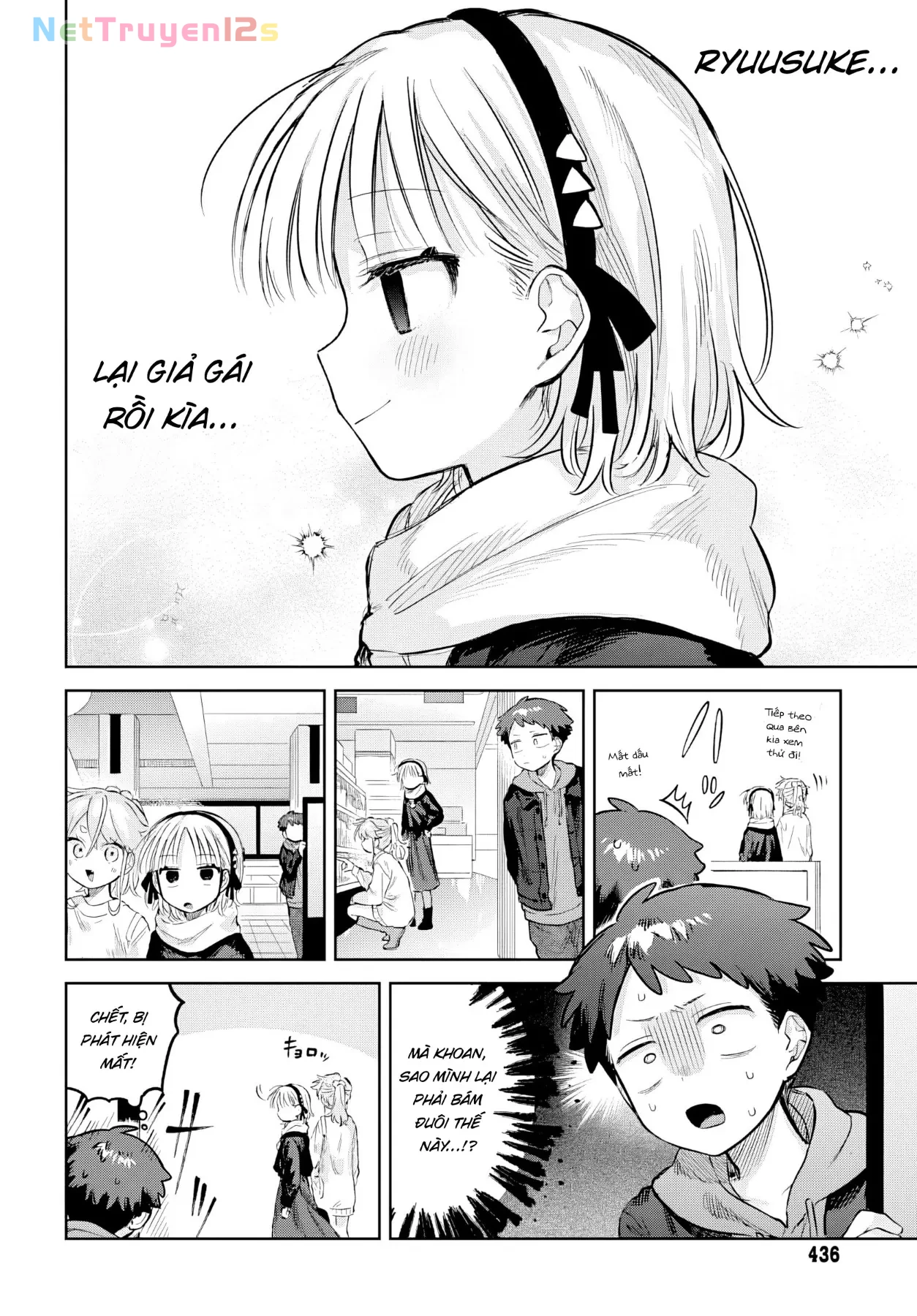 Josou Danshi wa Skirt wo Nugitai! Chapter  35 - 7