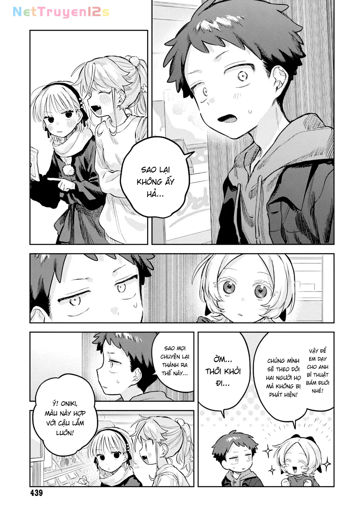 Josou Danshi wa Skirt wo Nugitai! Chapter  35 - 10