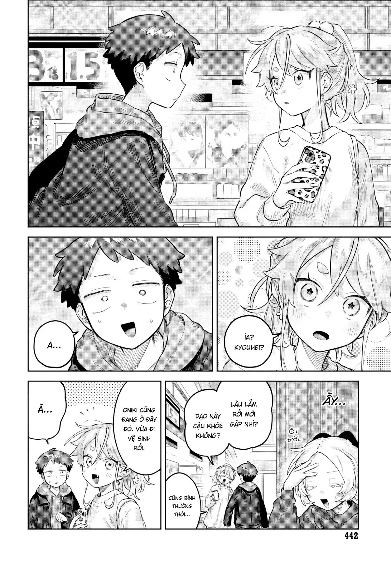 Josou Danshi wa Skirt wo Nugitai! Chapter  35 - 13