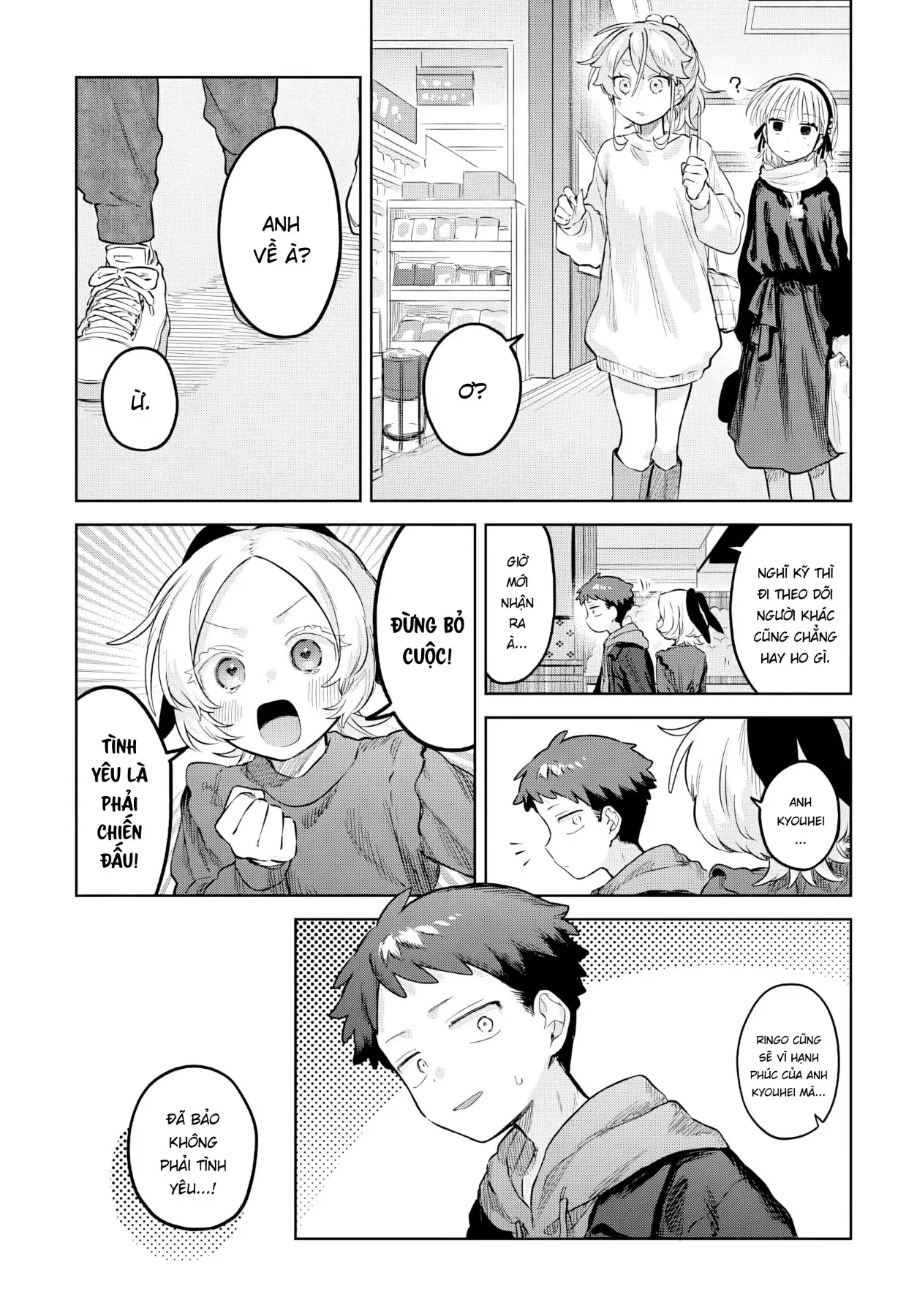Josou Danshi wa Skirt wo Nugitai! Chapter  35 - 16